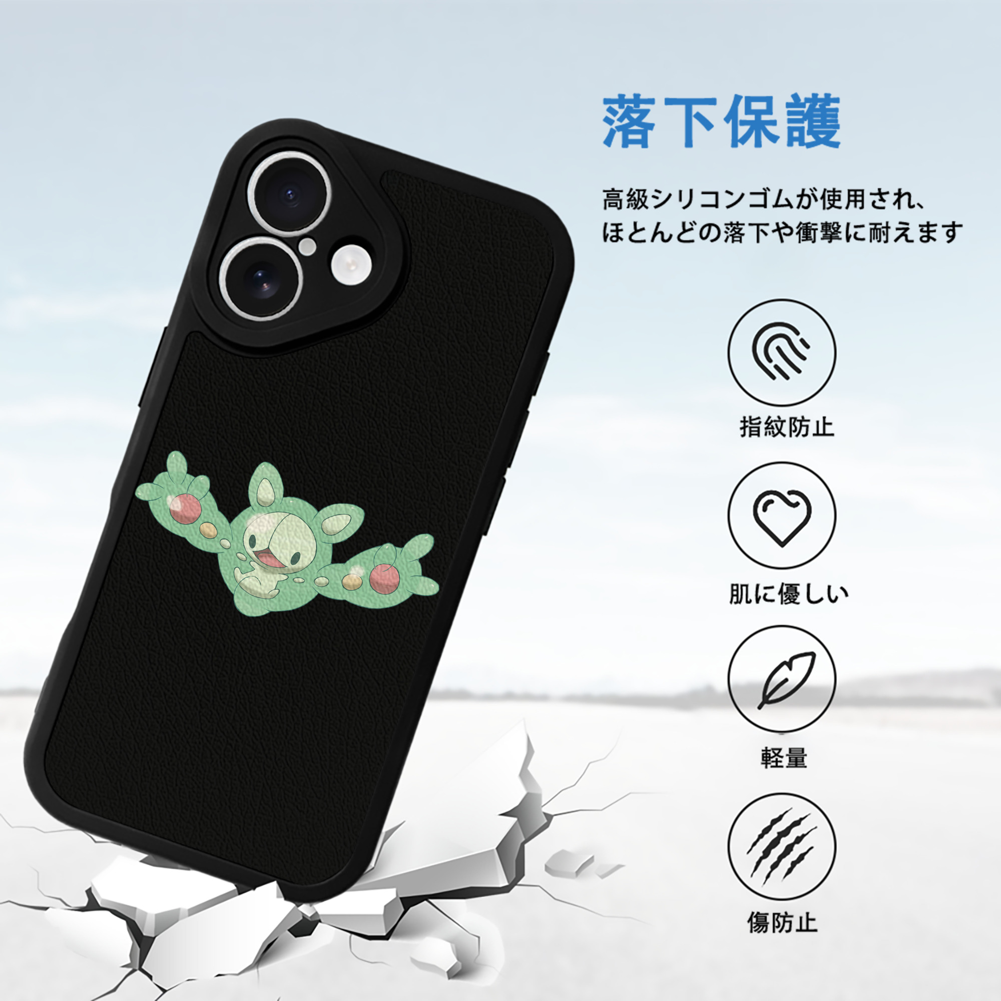 ポケットモンスター Pokémon 【iPhone 16シリーズ対応】シリコンスマホケース（レザー調） 材質：シリコン