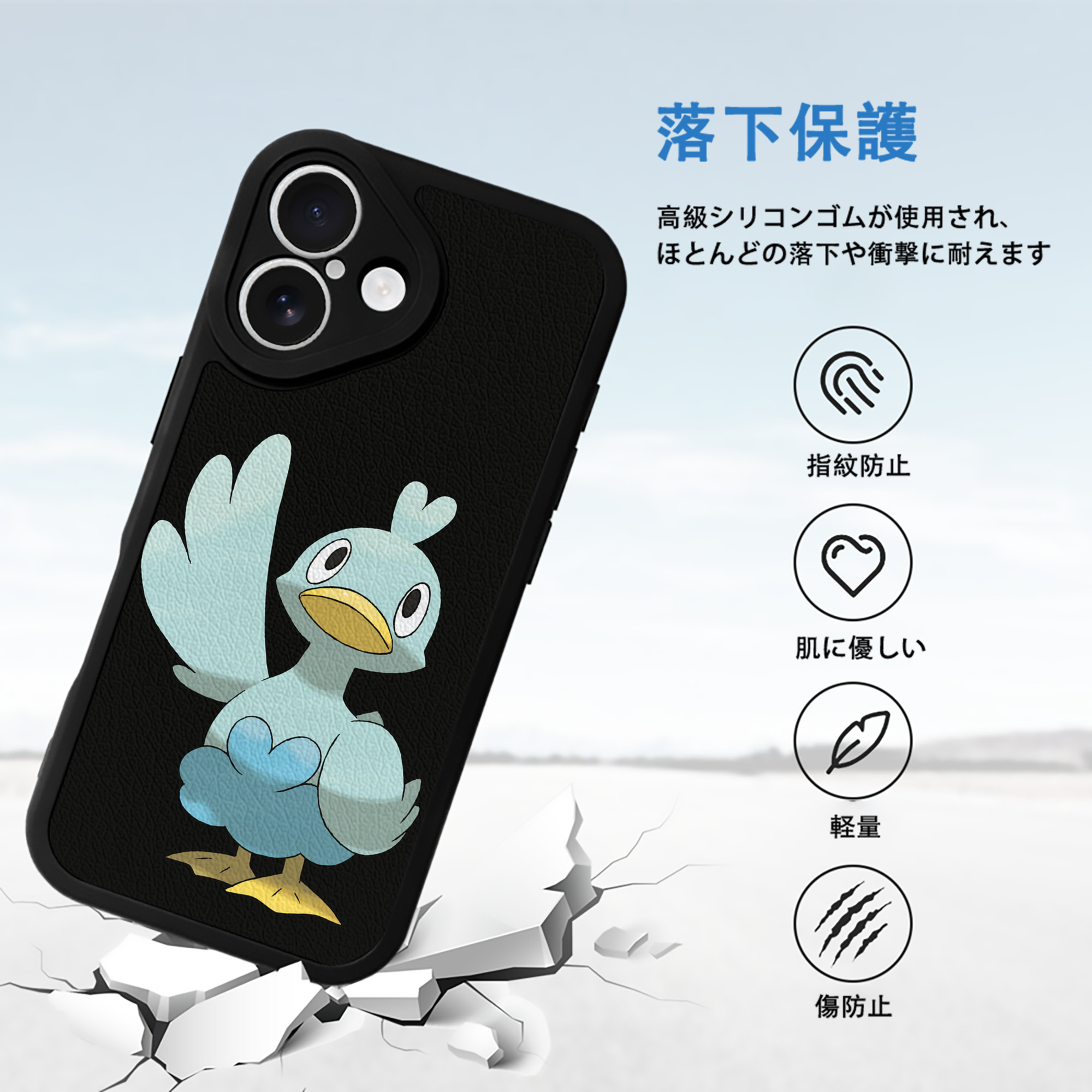 ポケットモンスター Pokémon 【iPhone 16シリーズ対応】シリコンスマホケース（レザー調） 材質：シリコン