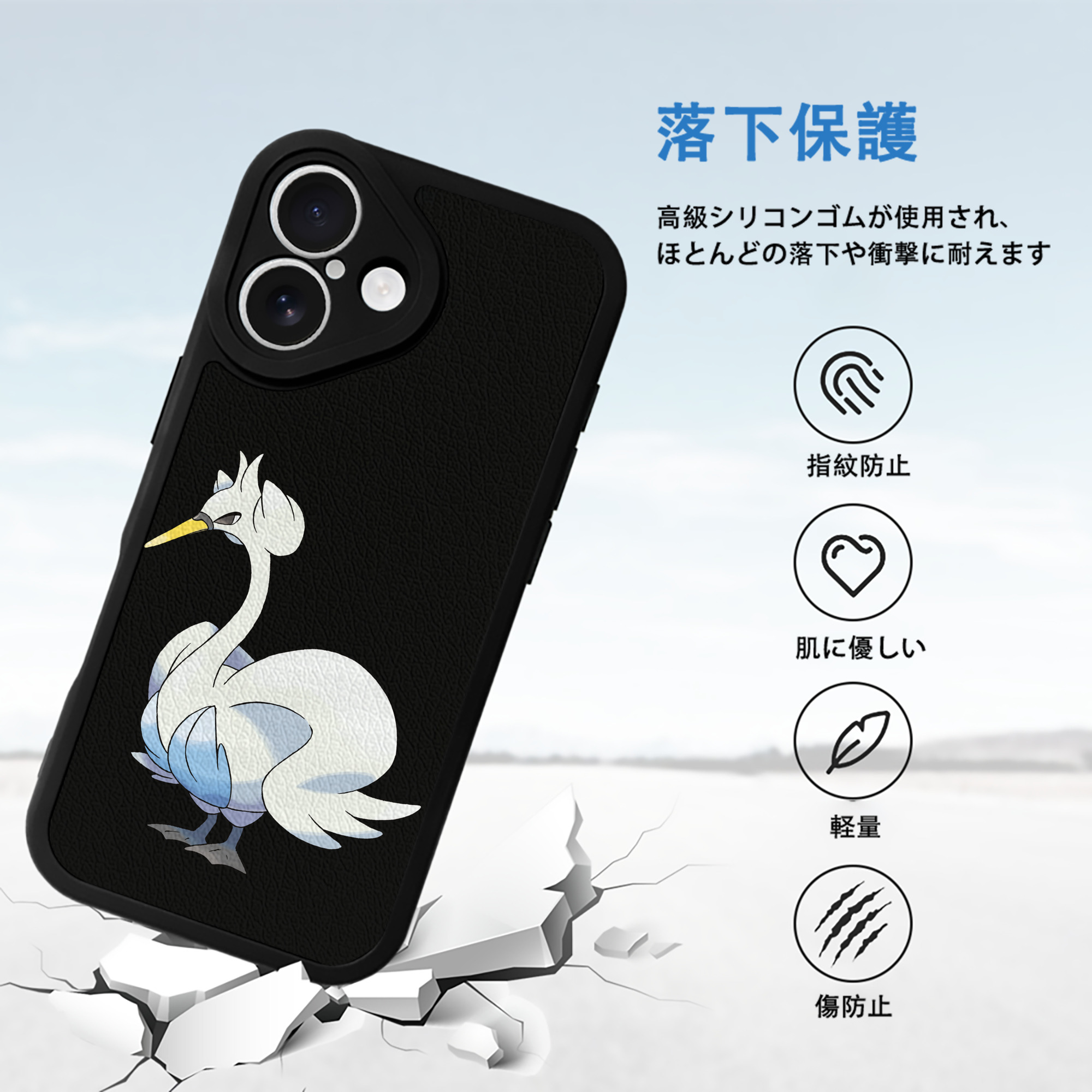 ポケットモンスター Pokémon 【iPhone 16シリーズ対応】シリコンスマホケース（レザー調） 材質：シリコン