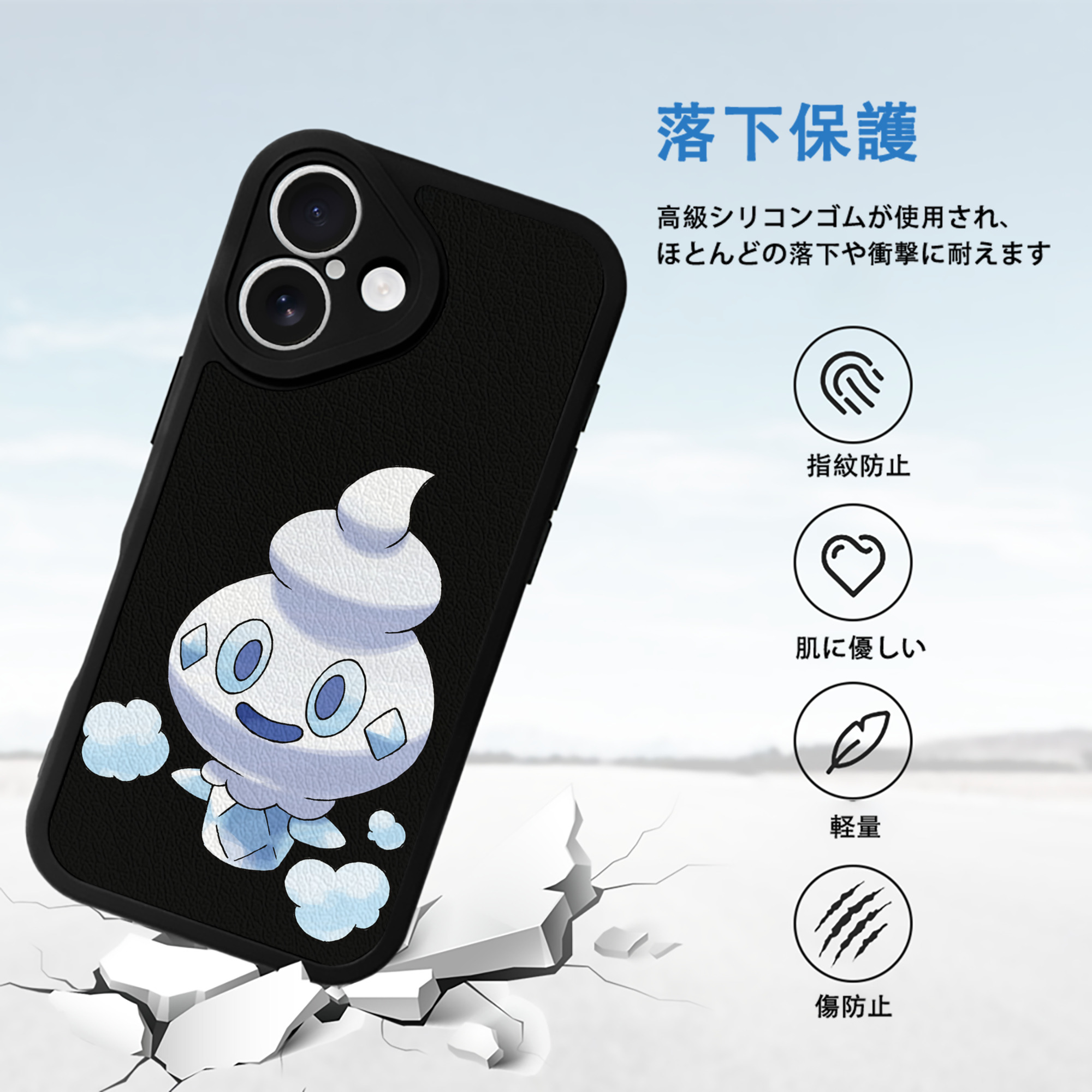 ポケットモンスター Pokémon 【iPhone 16シリーズ対応】シリコンスマホケース（レザー調） 材質：シリコン