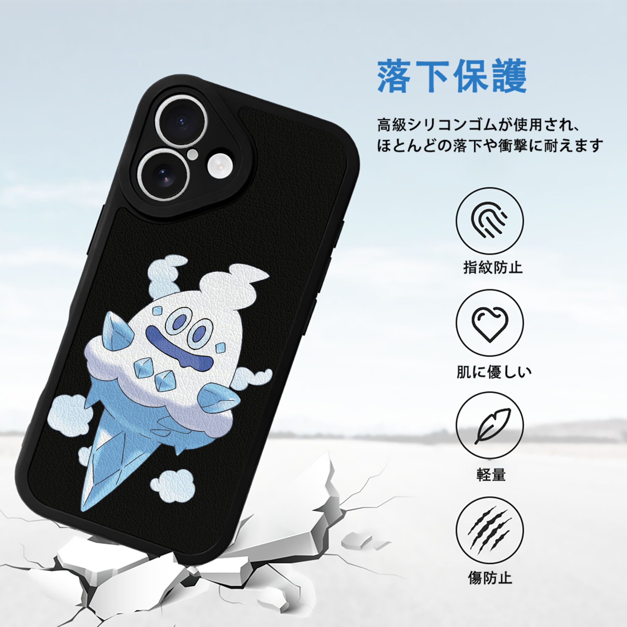 ポケットモンスター Pokémon 【iPhone 16シリーズ対応】シリコンスマホケース（レザー調） 材質：シリコン