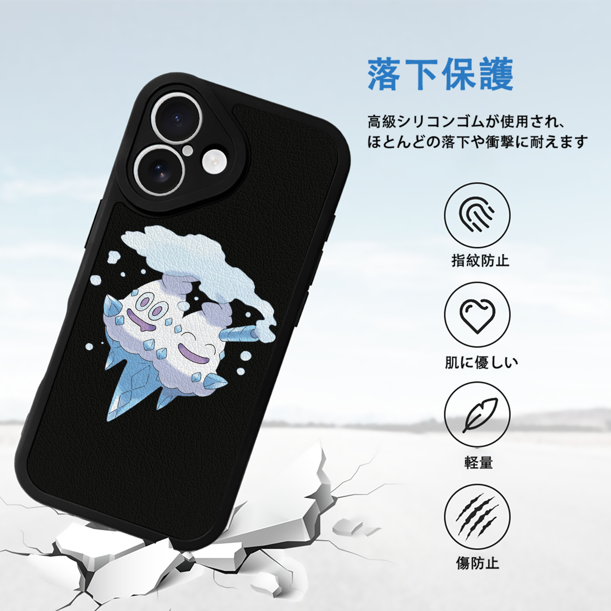ポケットモンスター Pokémon 【iPhone 16シリーズ対応】シリコンスマホケース（レザー調） 材質：シリコン