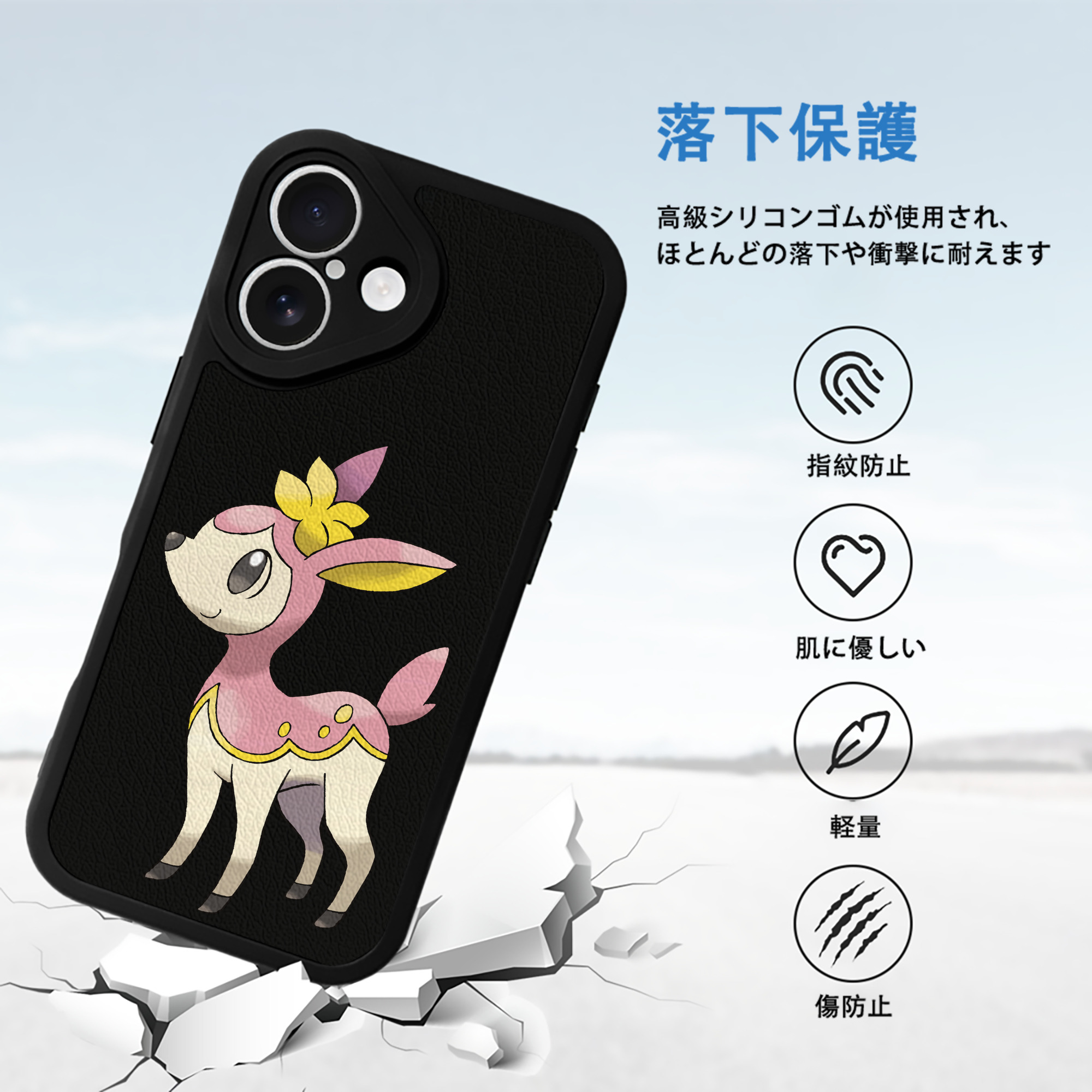 ポケットモンスター Pokémon 【iPhone 16シリーズ対応】シリコンスマホケース（レザー調） 材質：シリコン
