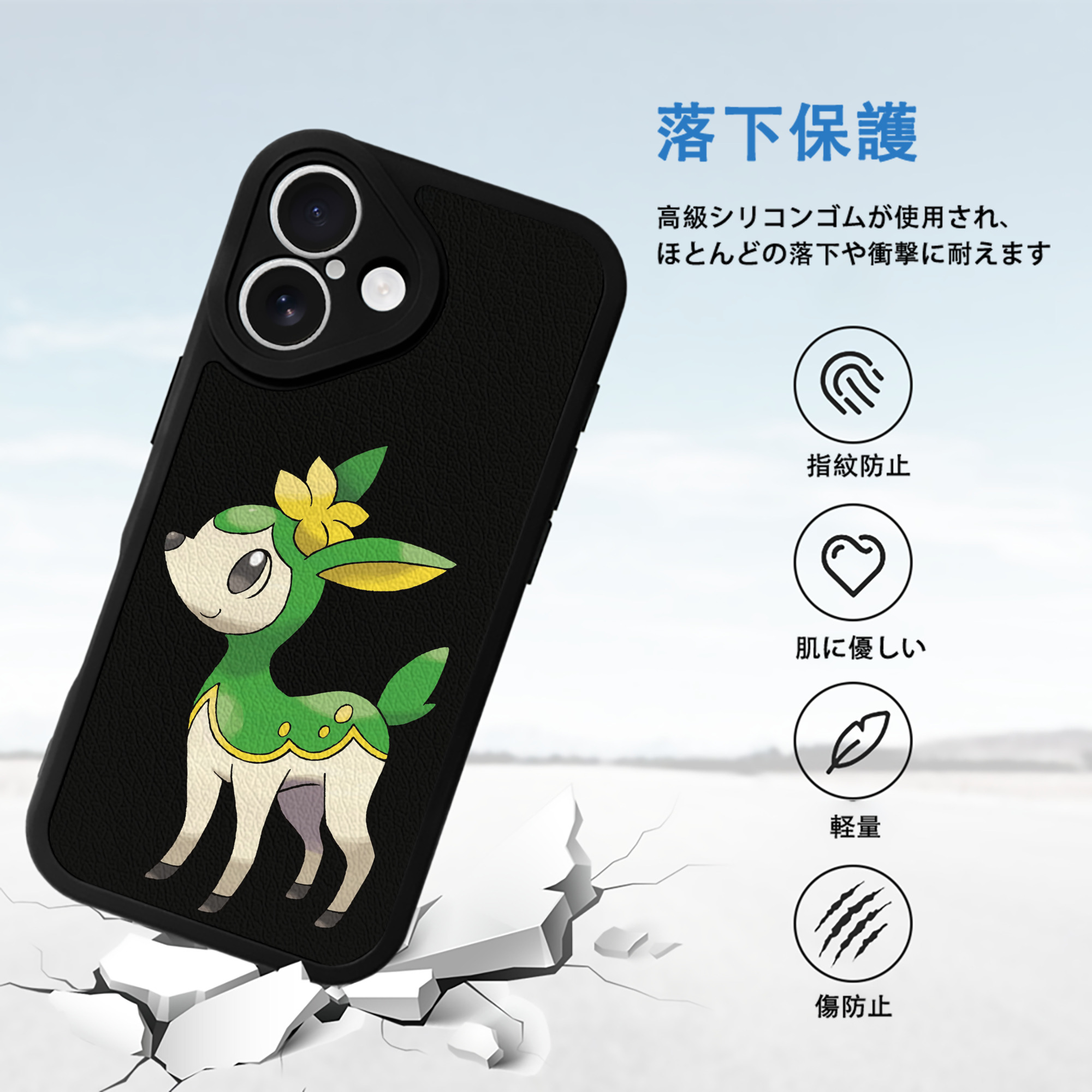 ポケットモンスター Pokémon 【iPhone 16シリーズ対応】シリコンスマホケース（レザー調） 材質：シリコン