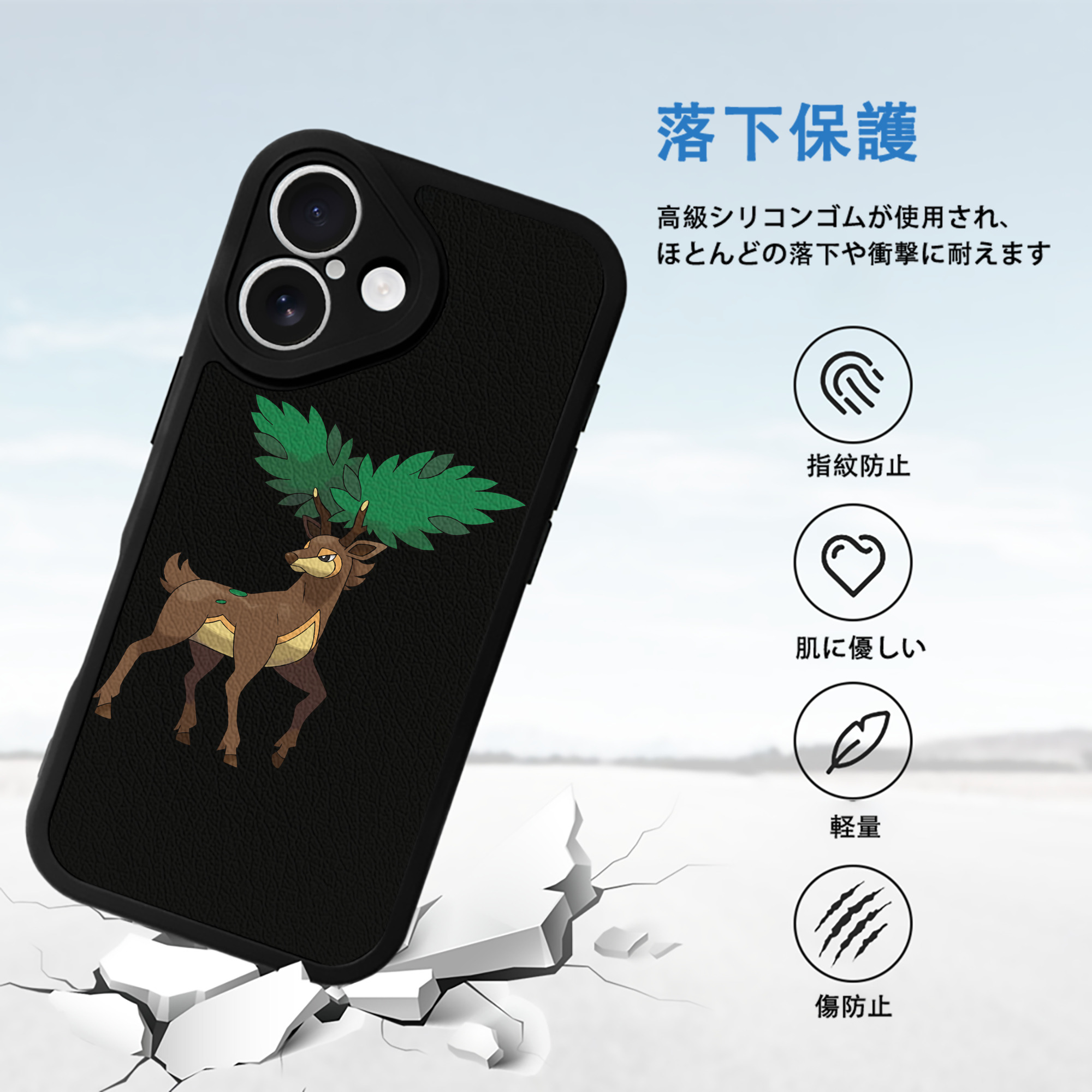 ポケットモンスター Pokémon 【iPhone 16シリーズ対応】シリコンスマホケース（レザー調） 材質：シリコン