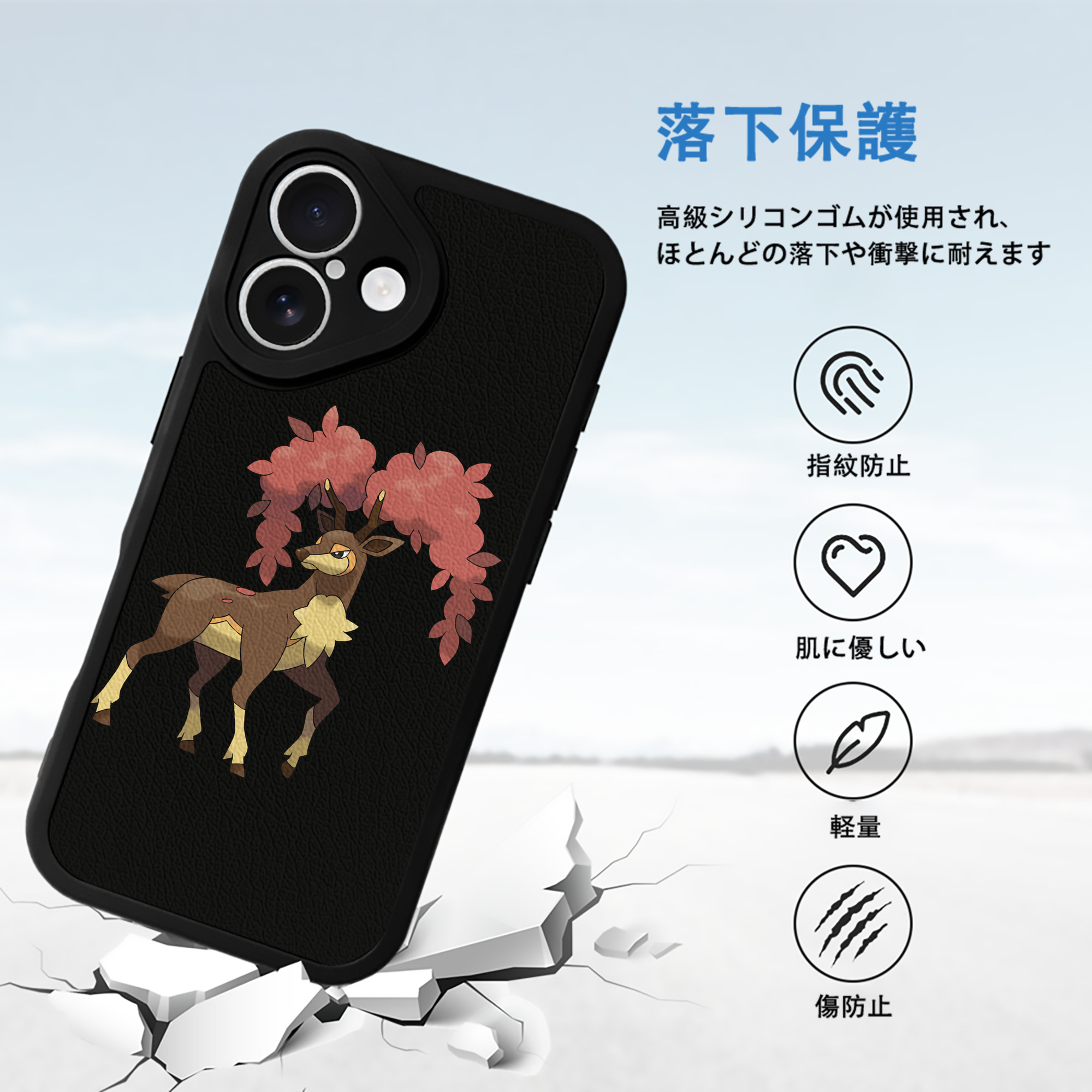 ポケットモンスター Pokémon 【iPhone 16シリーズ対応】シリコンスマホケース（レザー調） 材質：シリコン
