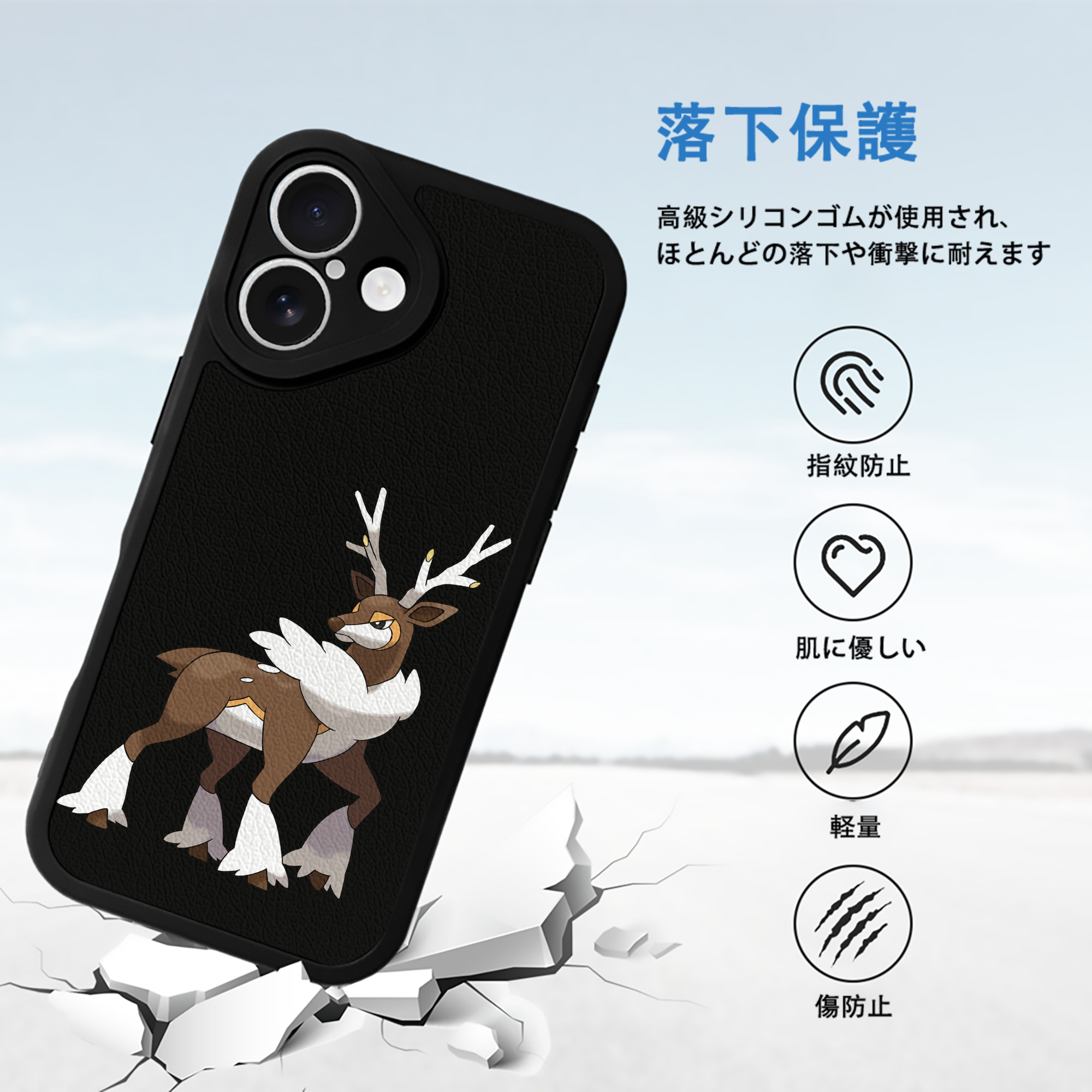 ポケットモンスター Pokémon 【iPhone 16シリーズ対応】シリコンスマホケース（レザー調） 材質：シリコン