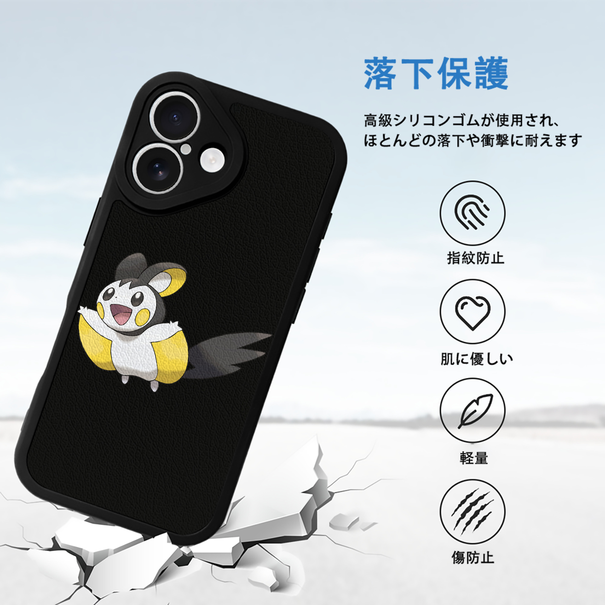 ポケットモンスター Pokémon 【iPhone 16シリーズ対応】シリコンスマホケース（レザー調） 材質：シリコン