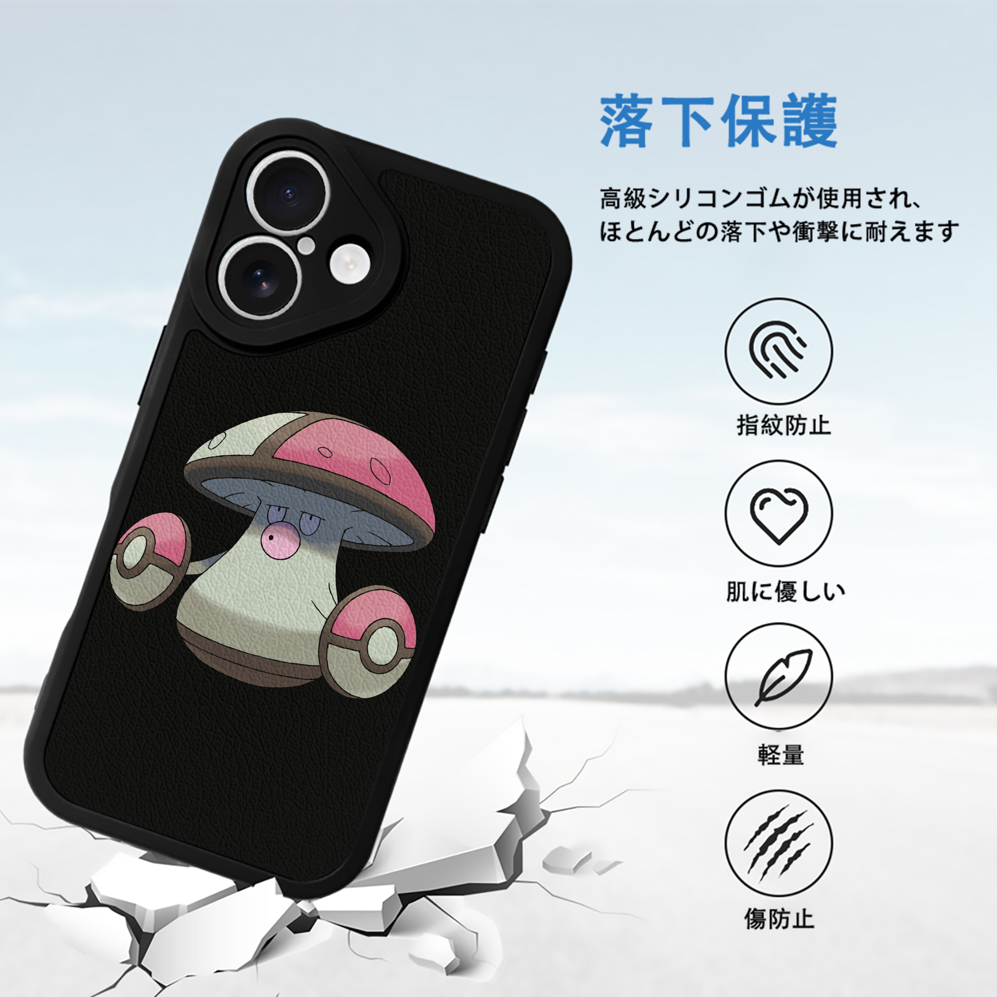 ポケットモンスター Pokémon 【iPhone 16シリーズ対応】シリコンスマホケース（レザー調） 材質：シリコン