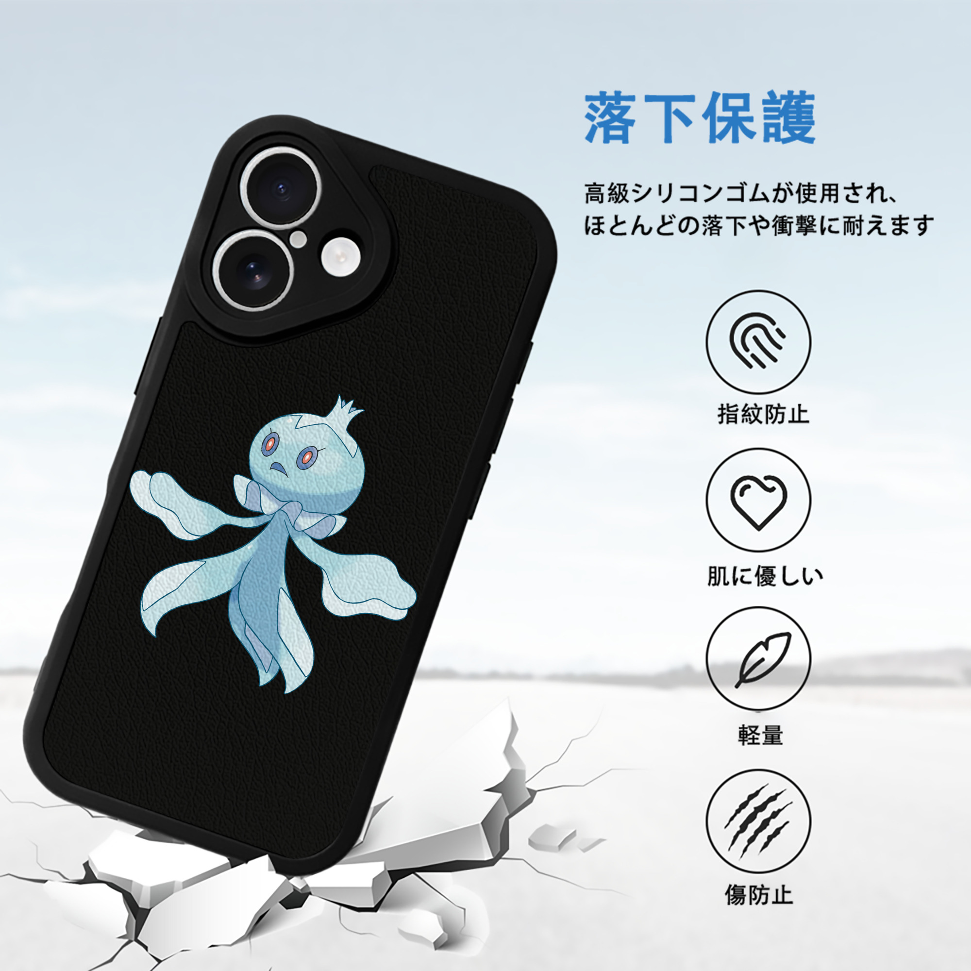 ポケットモンスター Pokémon 【iPhone 16シリーズ対応】シリコンスマホケース（レザー調） 材質：シリコン