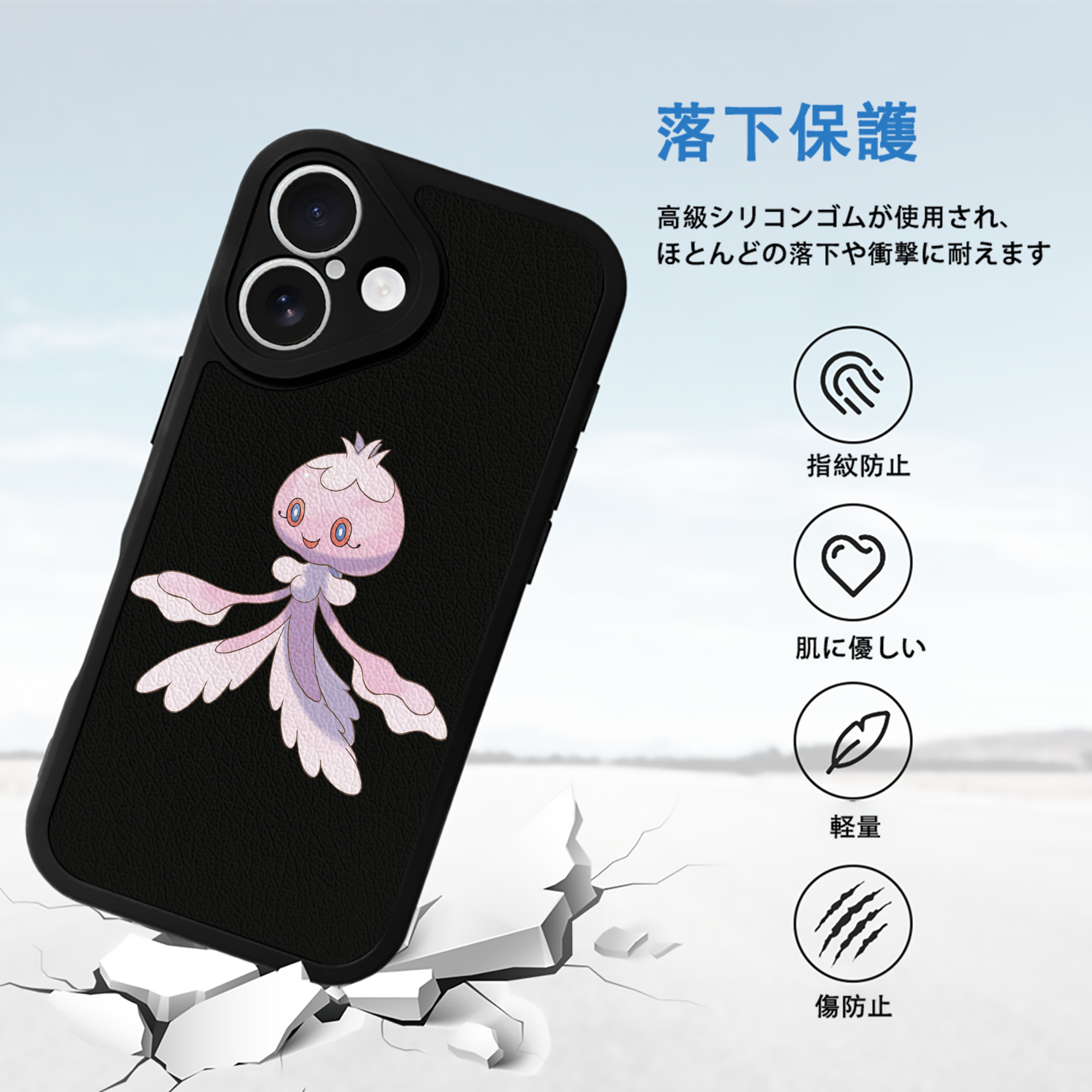 ポケットモンスター Pokémon 【iPhone 16シリーズ対応】シリコンスマホケース（レザー調） 材質：シリコン