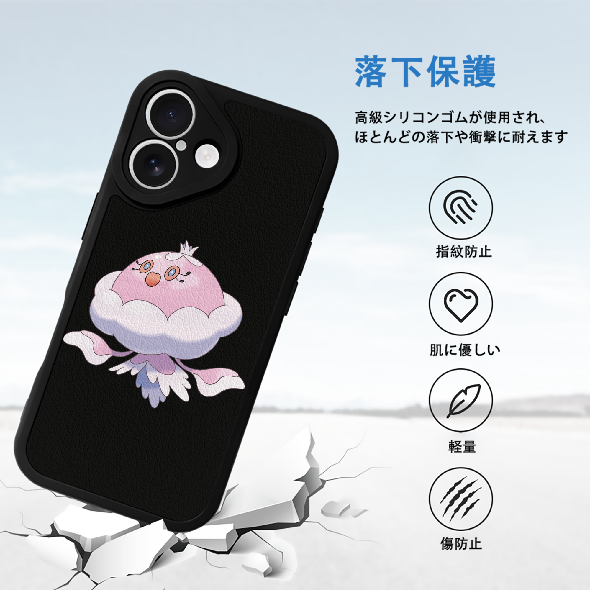 ポケットモンスター Pokémon 【iPhone 16シリーズ対応】シリコンスマホケース（レザー調） 材質：シリコン