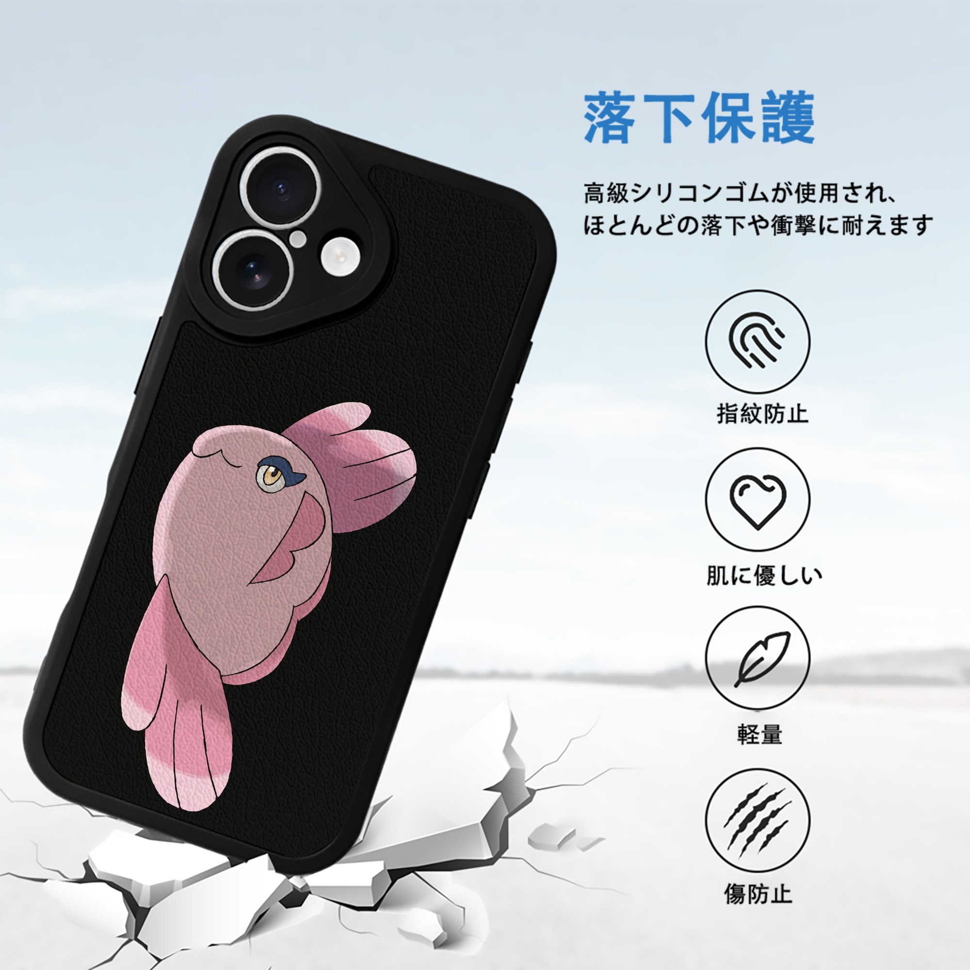 ポケットモンスター Pokémon 【iPhone 16シリーズ対応】シリコンスマホケース（レザー調） 材質：シリコン