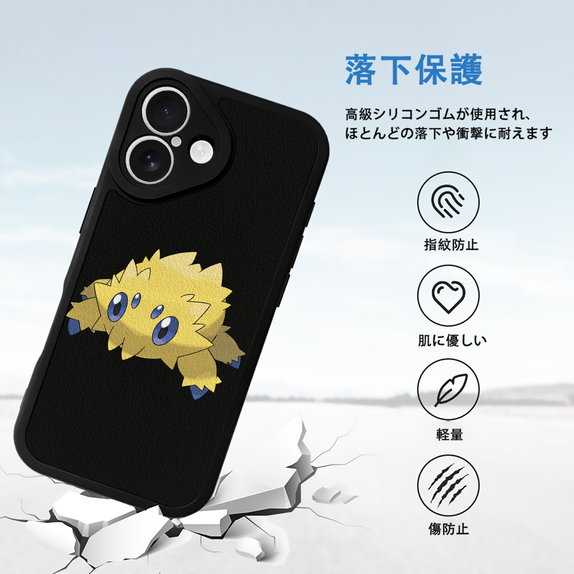ポケットモンスター Pokémon 【iPhone 16シリーズ対応】シリコンスマホケース（レザー調） 材質：シリコン