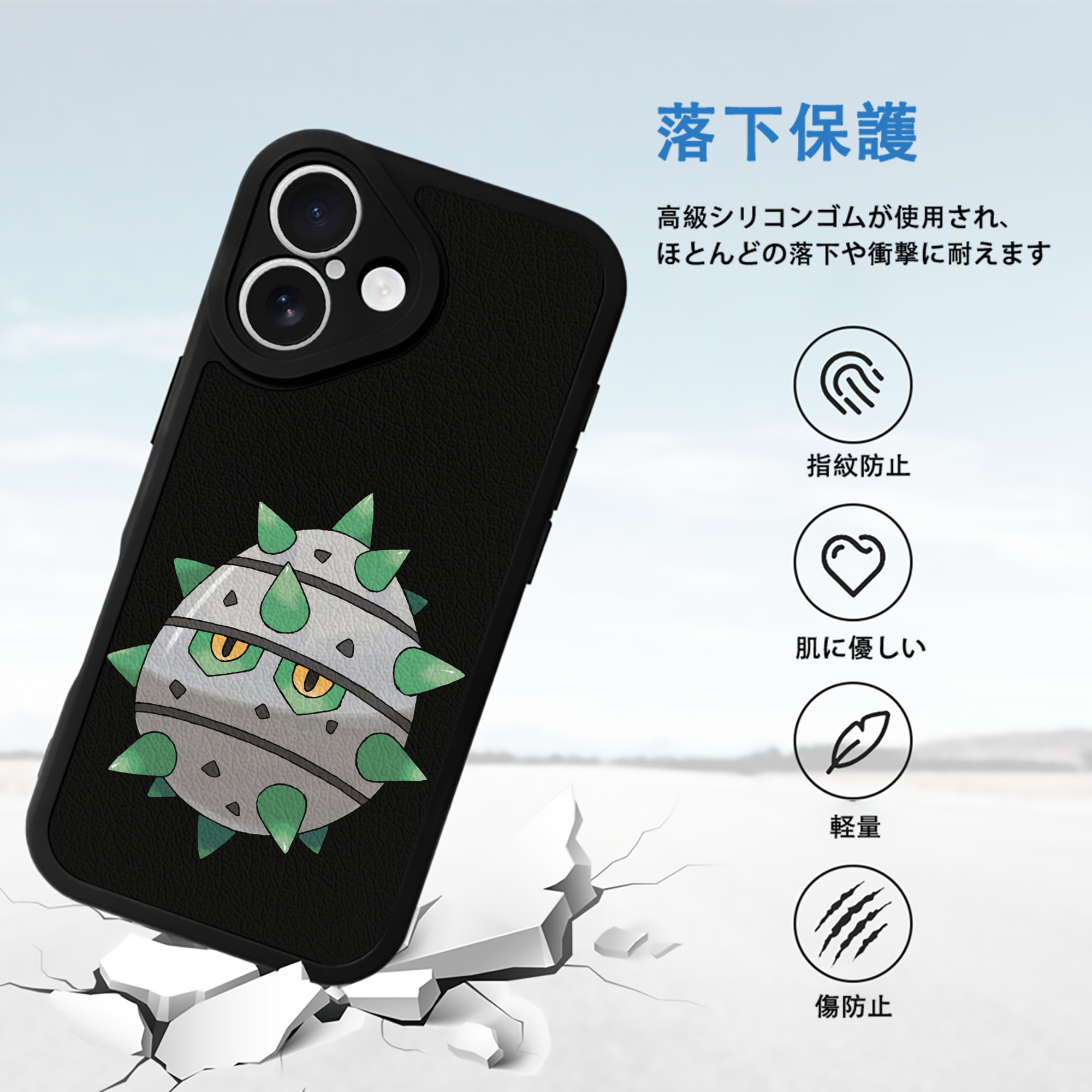 ポケットモンスター Pokémon 【iPhone 16シリーズ対応】シリコンスマホケース（レザー調） 材質：シリコン