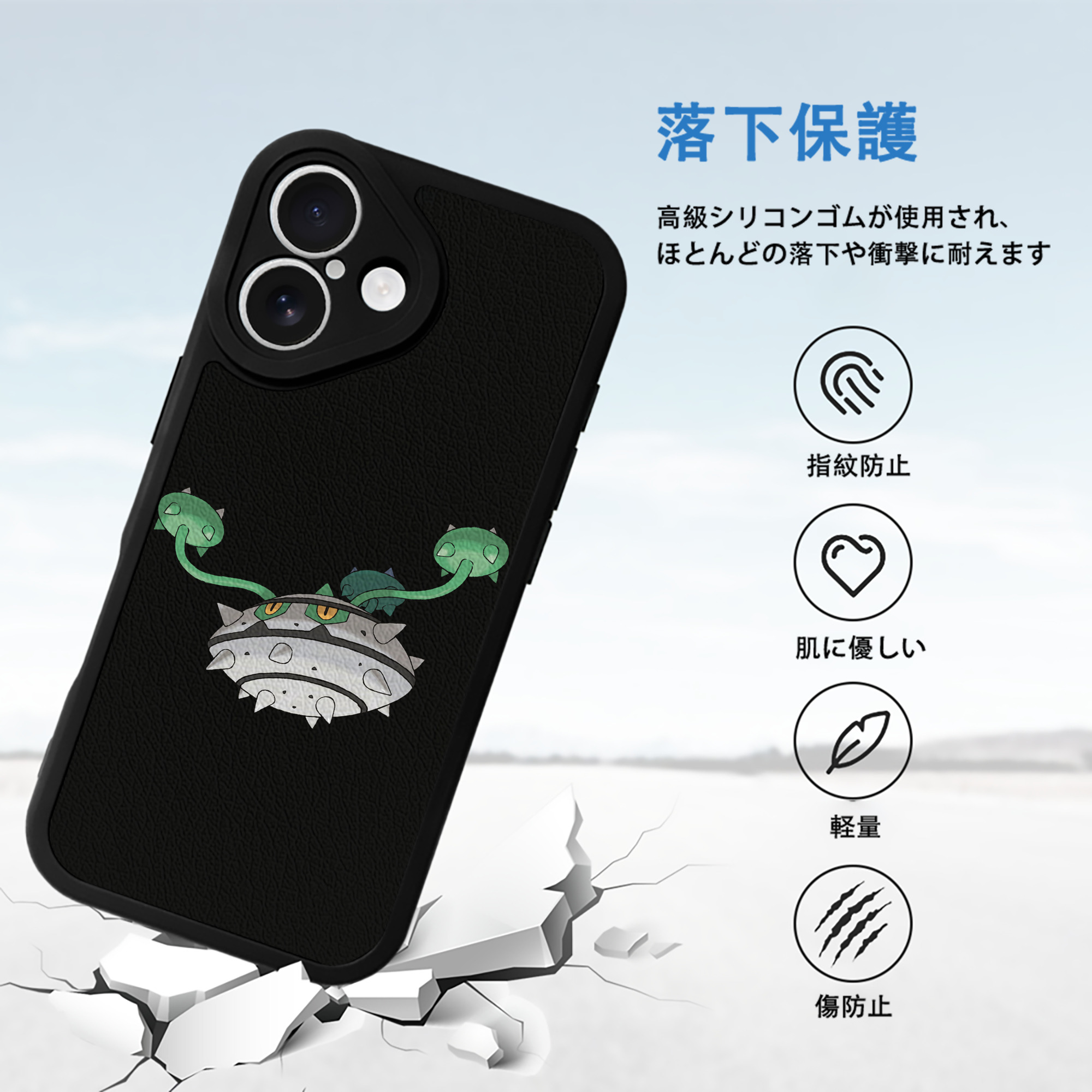 ポケットモンスター Pokémon 【iPhone 16シリーズ対応】シリコンスマホケース（レザー調） 材質：シリコン