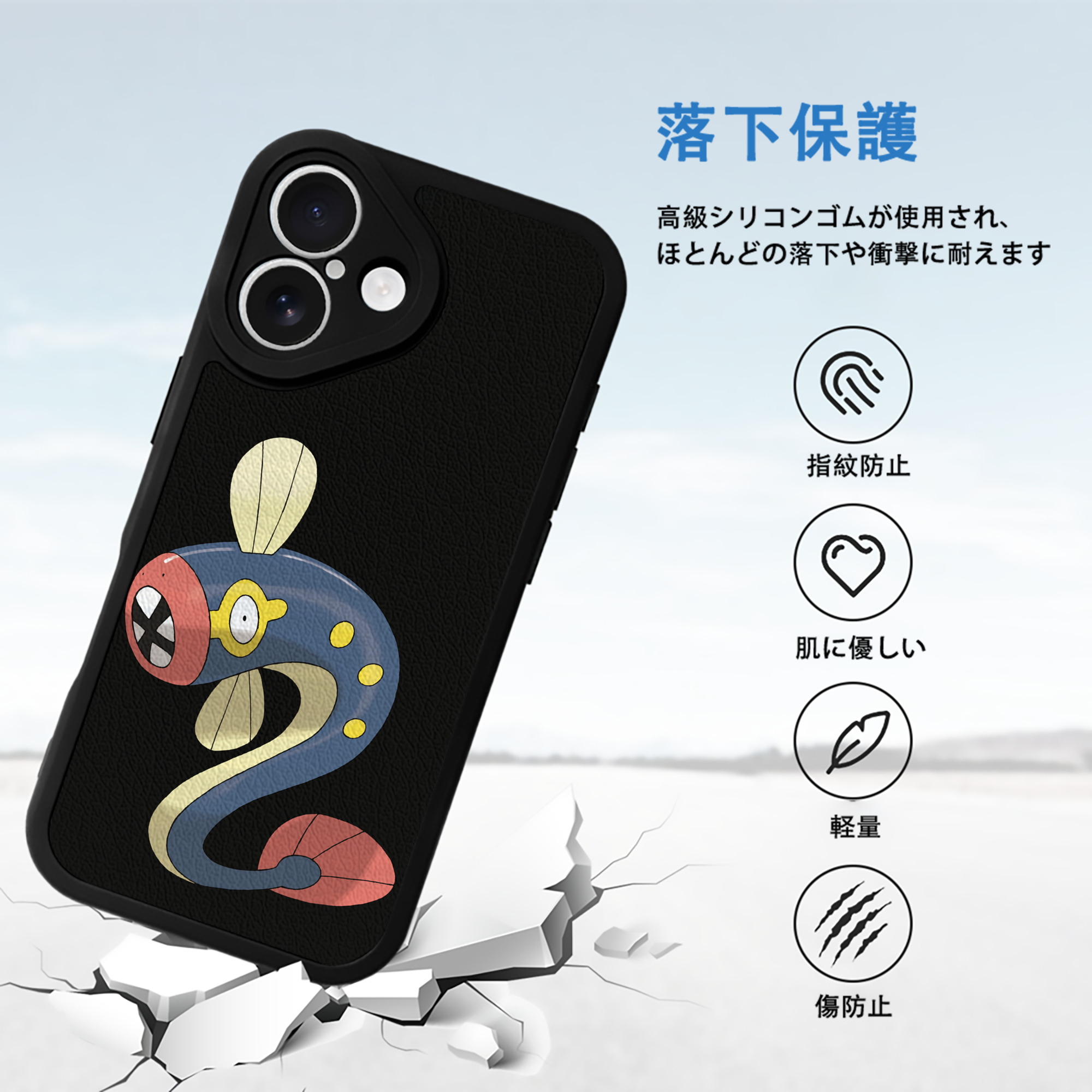 ポケットモンスター Pokémon 【iPhone 16シリーズ対応】シリコンスマホケース（レザー調） 材質：シリコン