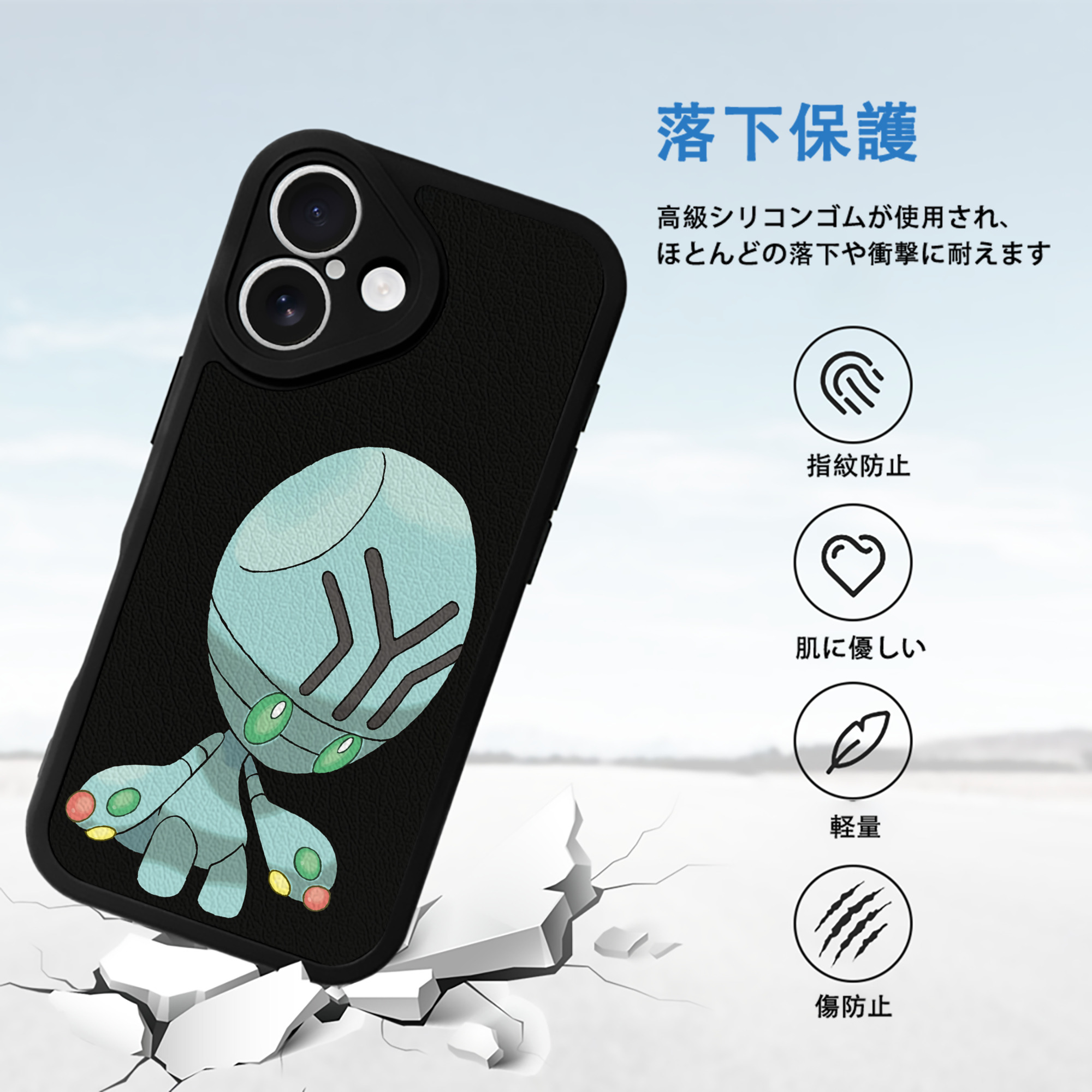 ポケットモンスター Pokémon 【iPhone 16シリーズ対応】シリコンスマホケース（レザー調） 材質：シリコン