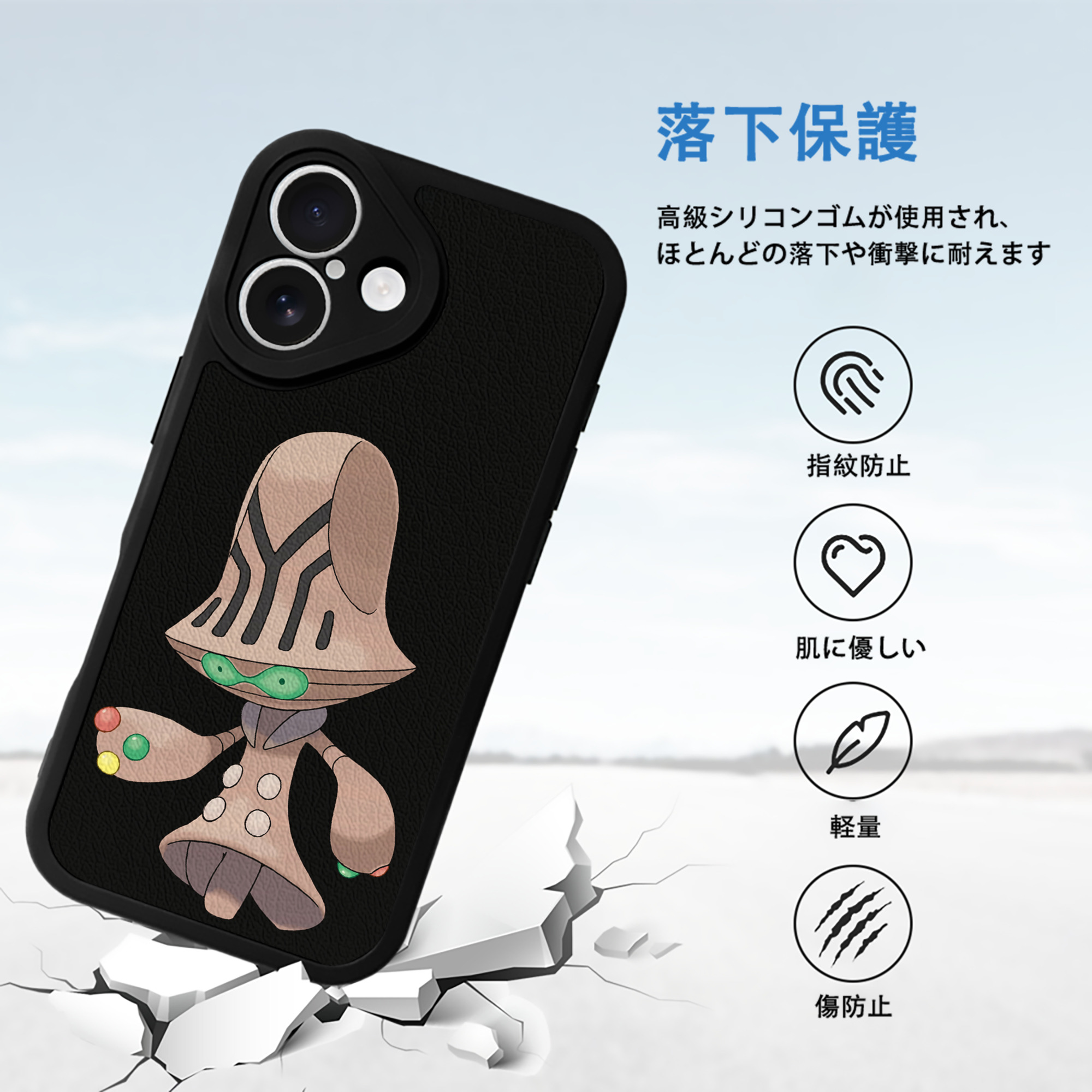 ポケットモンスター Pokémon 【iPhone 16シリーズ対応】シリコンスマホケース（レザー調） 材質：シリコン