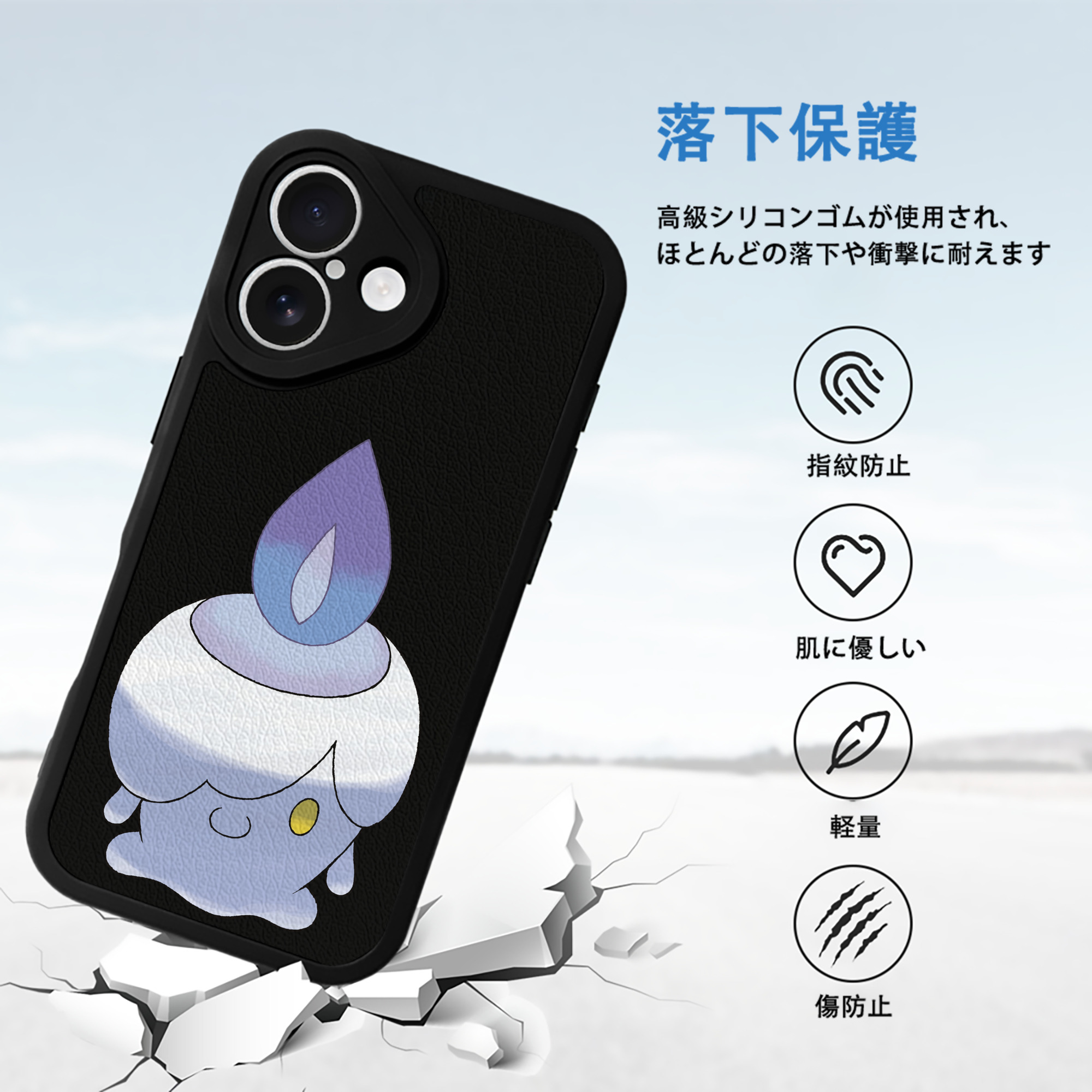 ポケットモンスター Pokémon 【iPhone 16シリーズ対応】シリコンスマホケース（レザー調） 材質：シリコン