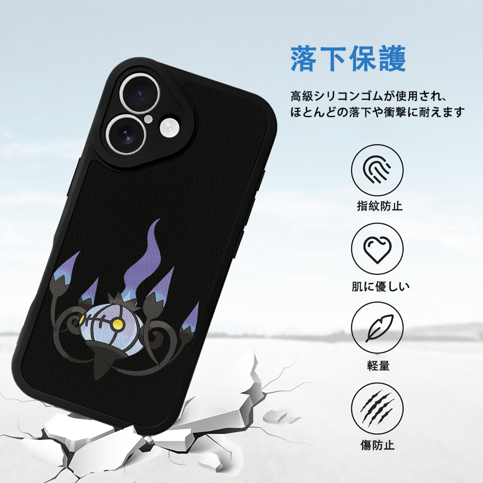 ポケットモンスター Pokémon 【iPhone 16シリーズ対応】シリコンスマホケース（レザー調） 材質：シリコン