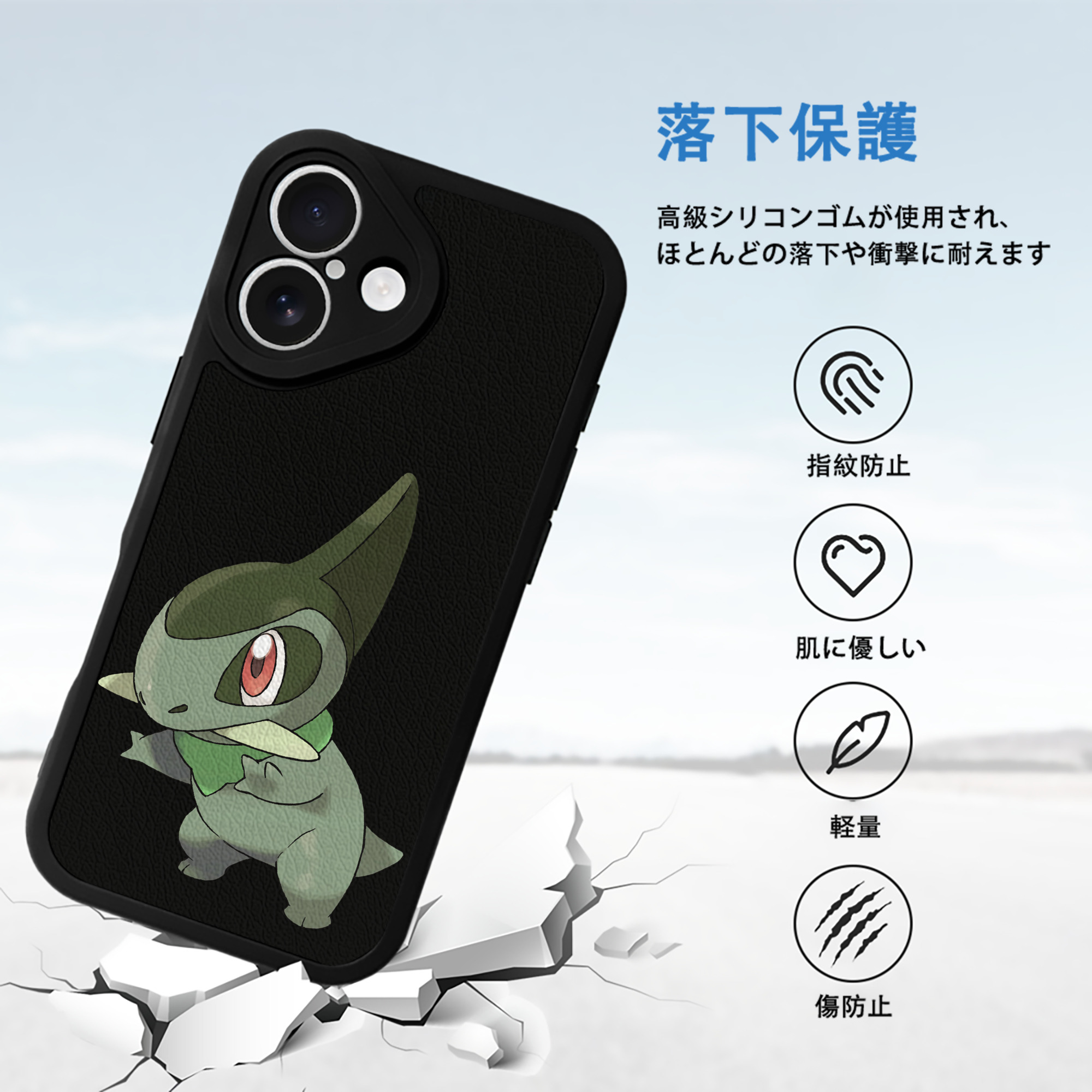 ポケットモンスター Pokémon 【iPhone 16シリーズ対応】シリコンスマホケース（レザー調） 材質：シリコン
