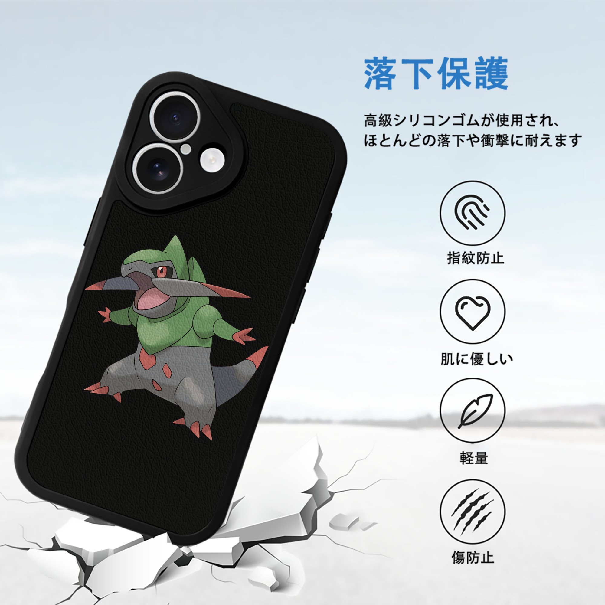 ポケットモンスター Pokémon 【iPhone 16シリーズ対応】シリコンスマホケース（レザー調） 材質：シリコン