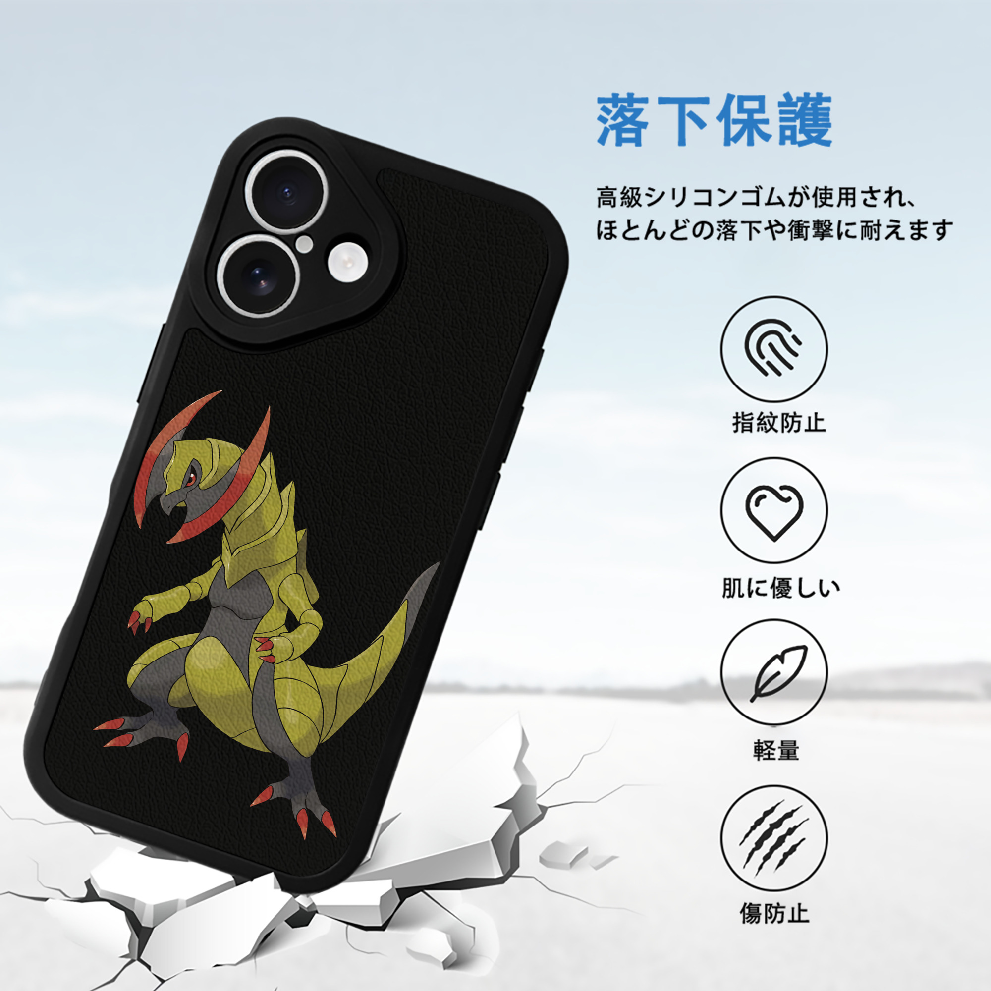 ポケットモンスター Pokémon 【iPhone 16シリーズ対応】シリコンスマホケース（レザー調） 材質：シリコン