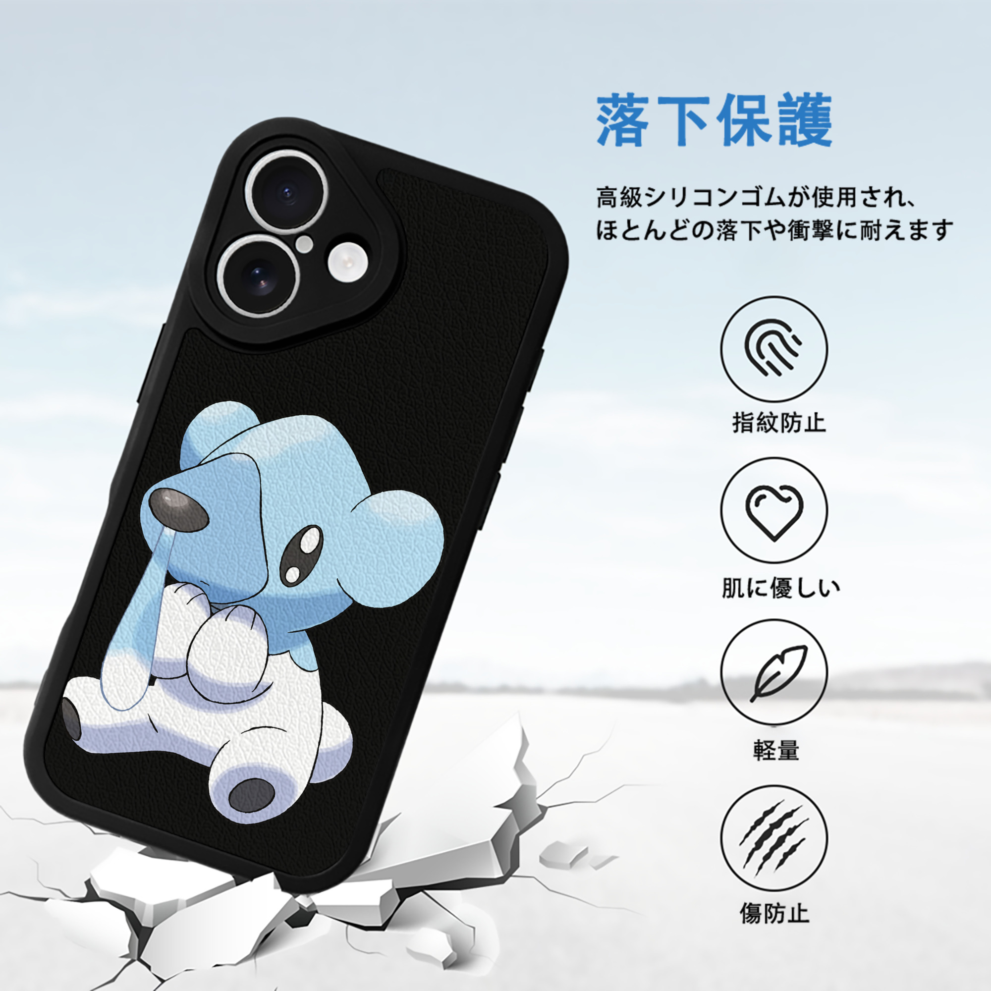 ポケットモンスター Pokémon 【iPhone 16シリーズ対応】シリコンスマホケース（レザー調） 材質：シリコン