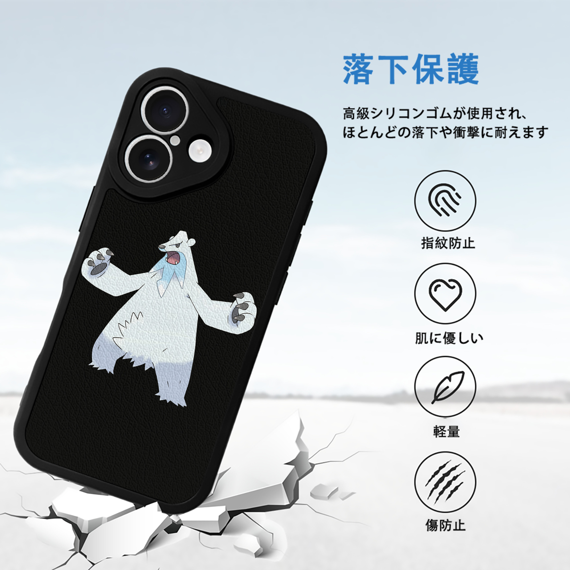 ポケットモンスター Pokémon 【iPhone 16シリーズ対応】シリコンスマホケース（レザー調） 材質：シリコン