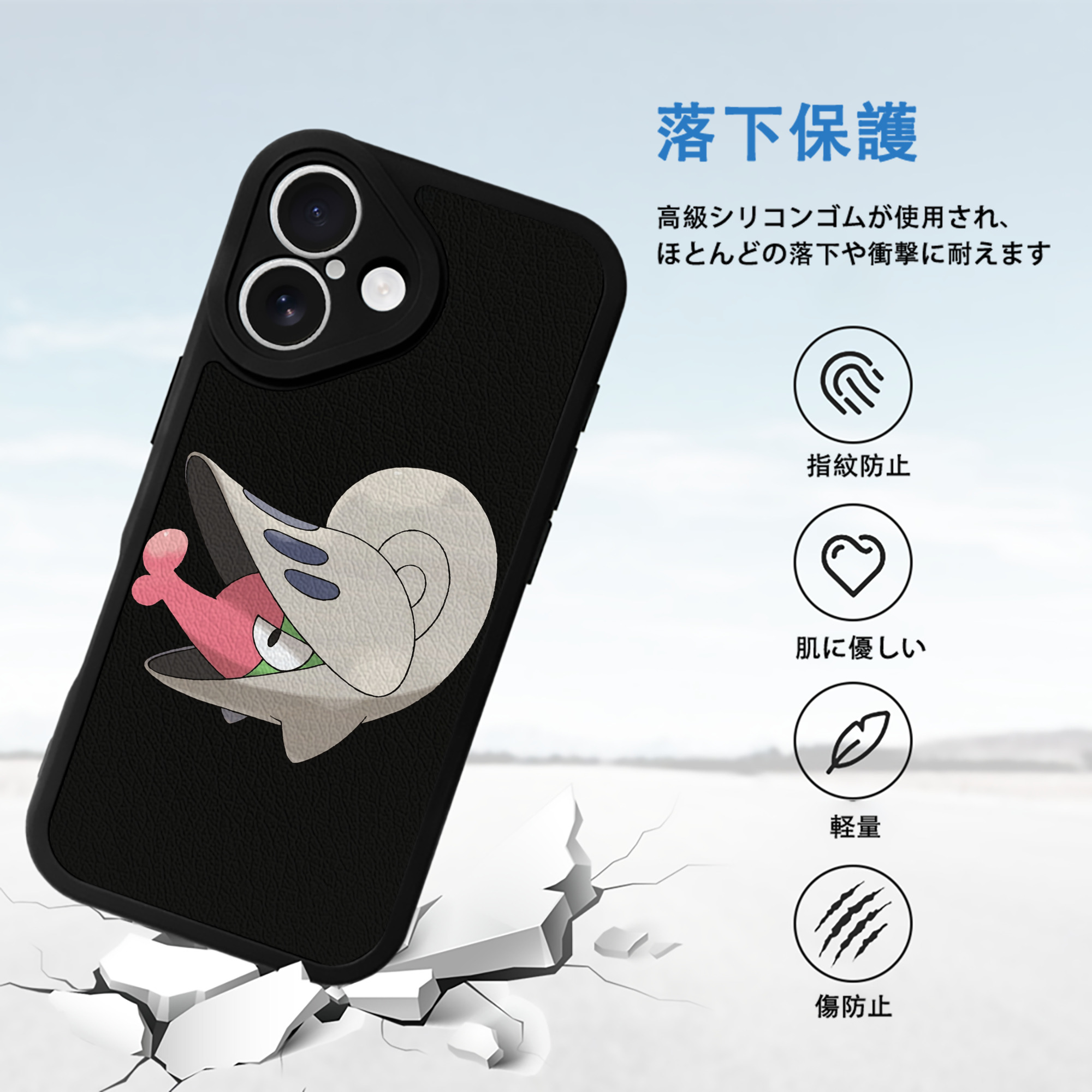 ポケットモンスター Pokémon 【iPhone 16シリーズ対応】シリコンスマホケース（レザー調） 材質：シリコン
