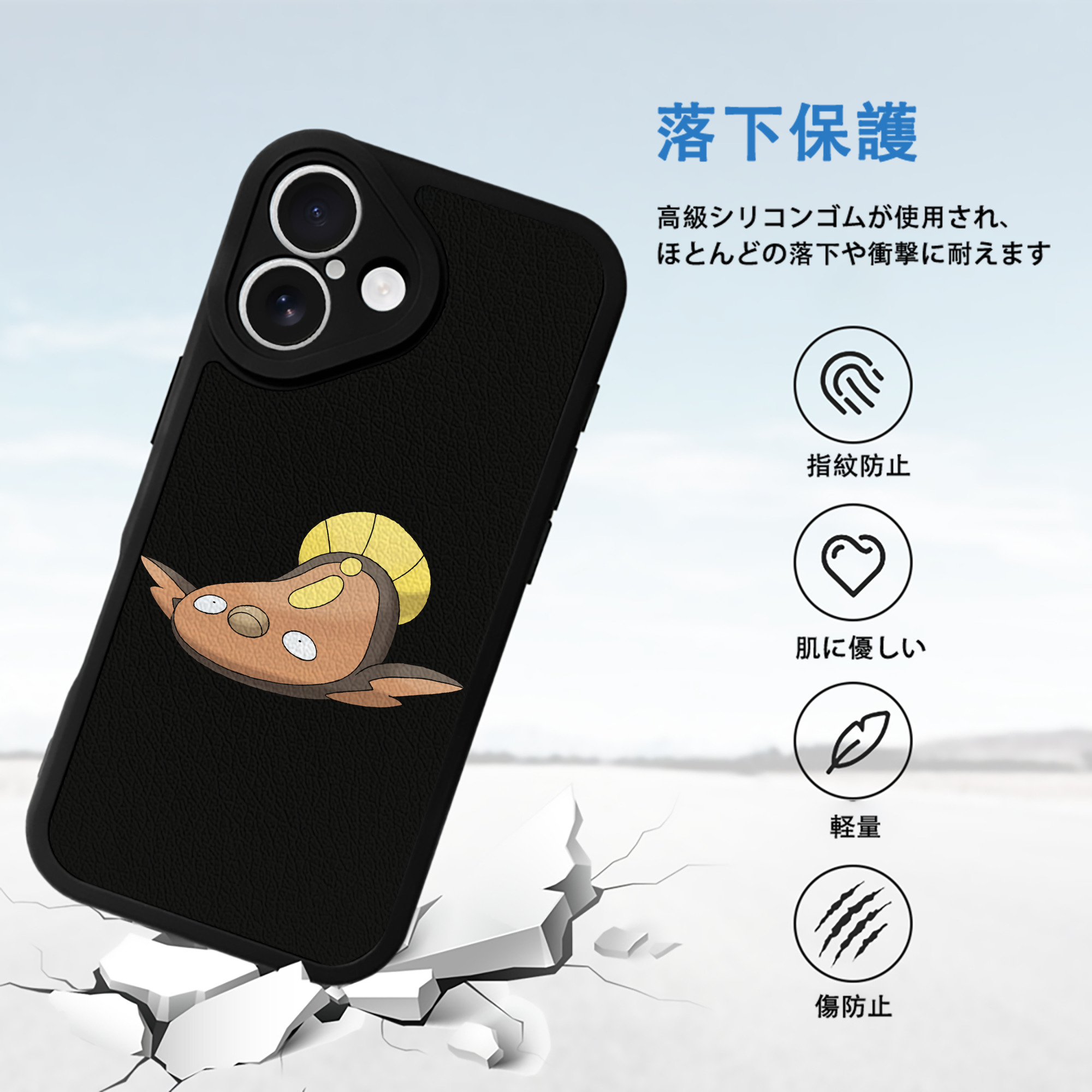 ポケットモンスター Pokémon 【iPhone 16シリーズ対応】シリコンスマホケース（レザー調） 材質：シリコン