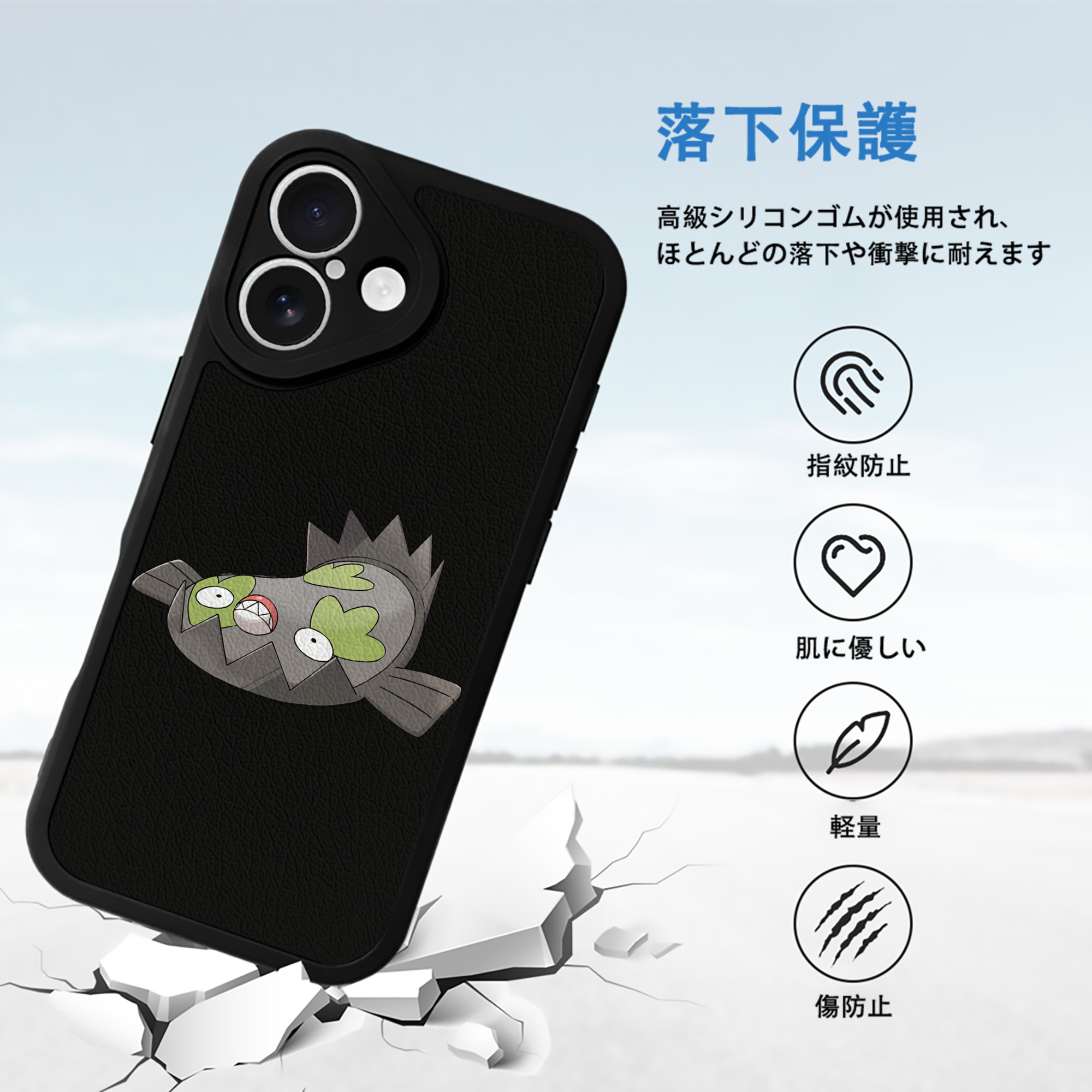 ポケットモンスター Pokémon 【iPhone 16シリーズ対応】シリコンスマホケース（レザー調） 材質：シリコン