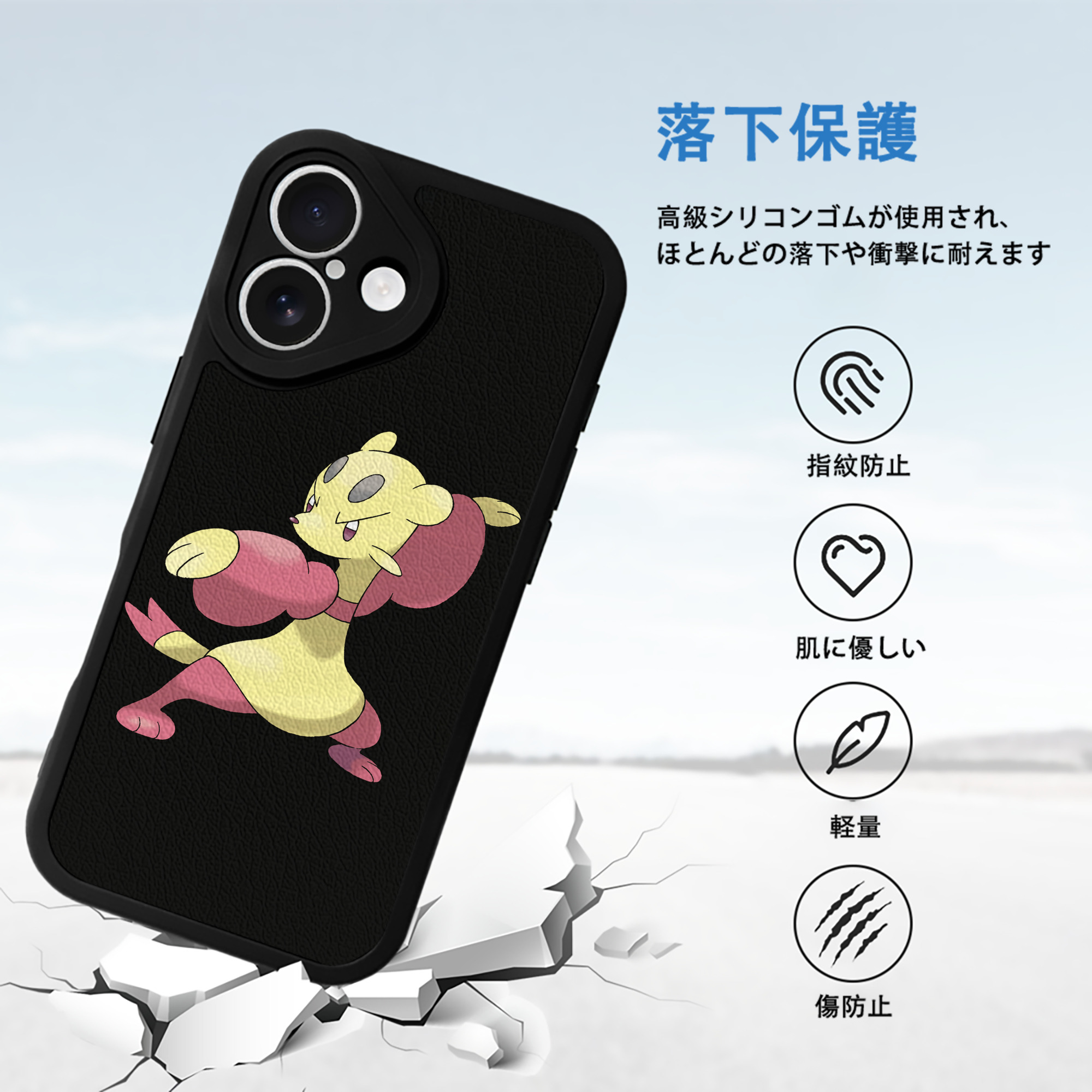 ポケットモンスター Pokémon 【iPhone 16シリーズ対応】シリコンスマホケース（レザー調） 材質：シリコン
