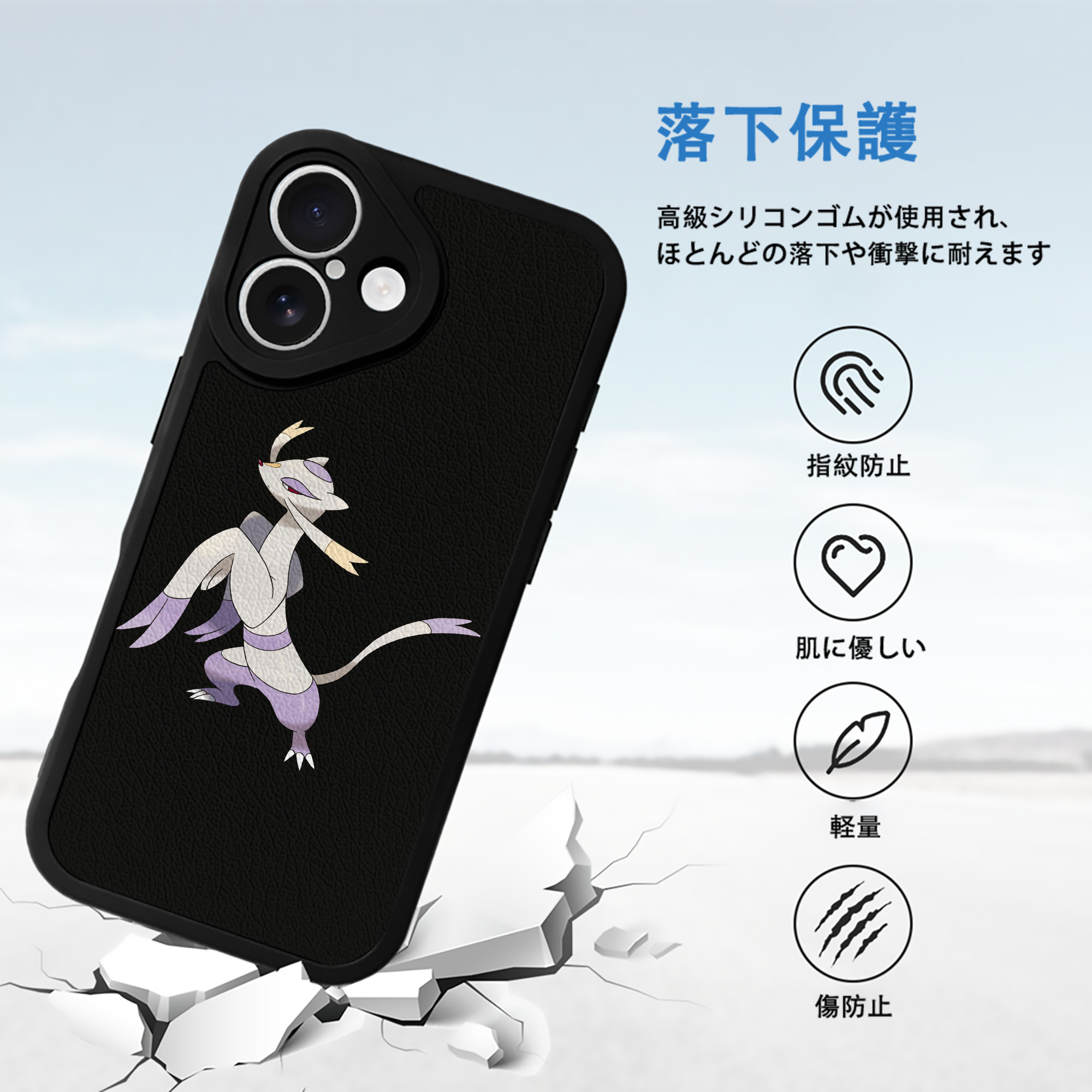 ポケットモンスター Pokémon 【iPhone 16シリーズ対応】シリコンスマホケース（レザー調） 材質：シリコン