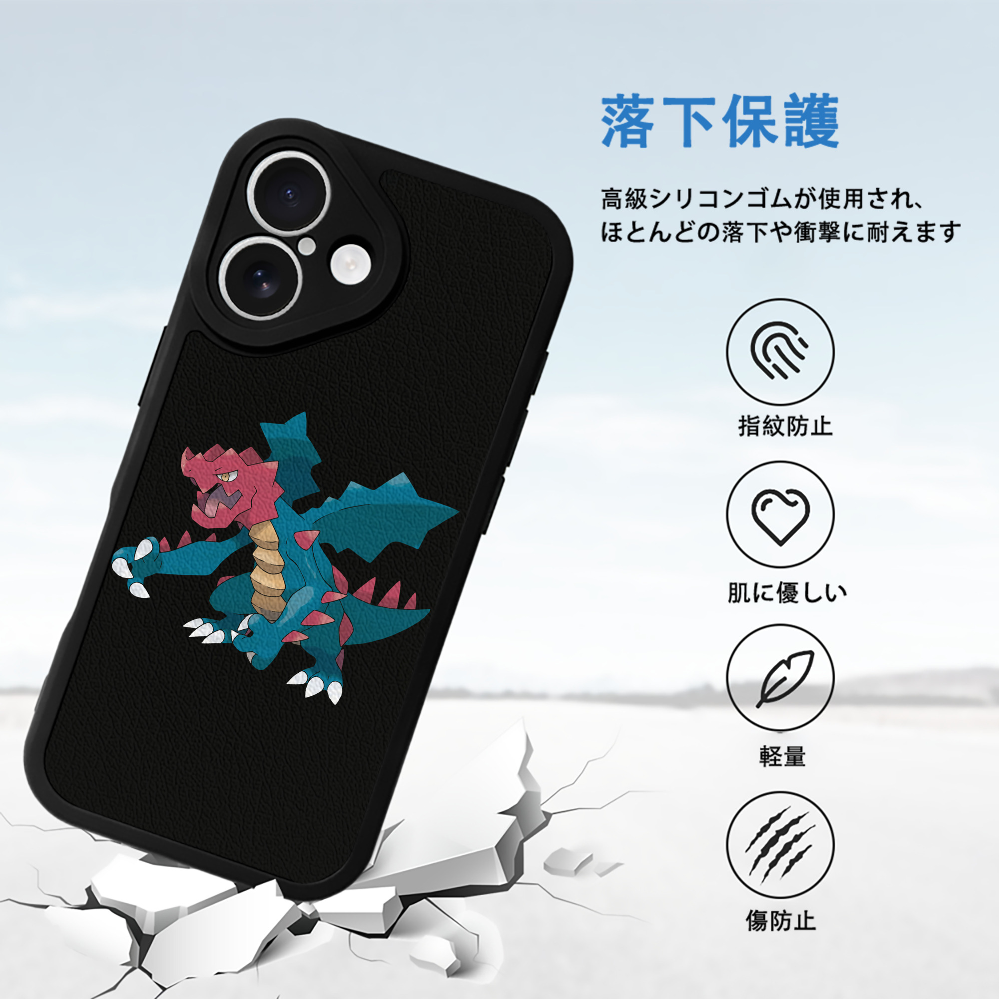 ポケットモンスター Pokémon 【iPhone 16シリーズ対応】シリコンスマホケース（レザー調） 材質：シリコン