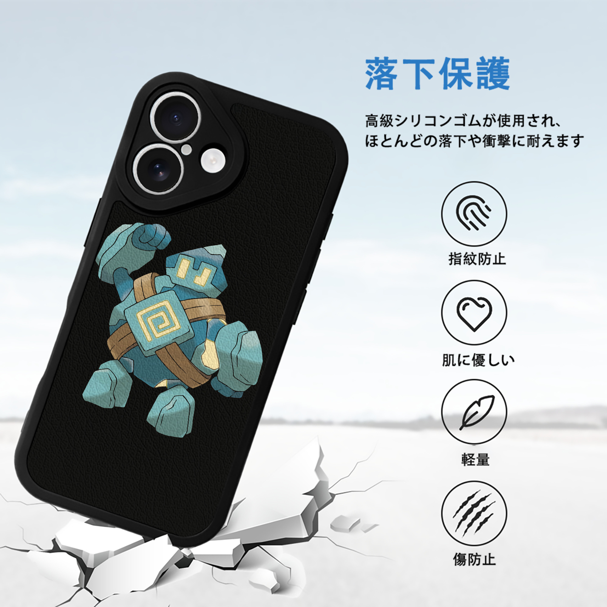 ポケットモンスター Pokémon 【iPhone 16シリーズ対応】シリコンスマホケース（レザー調） 材質：シリコン