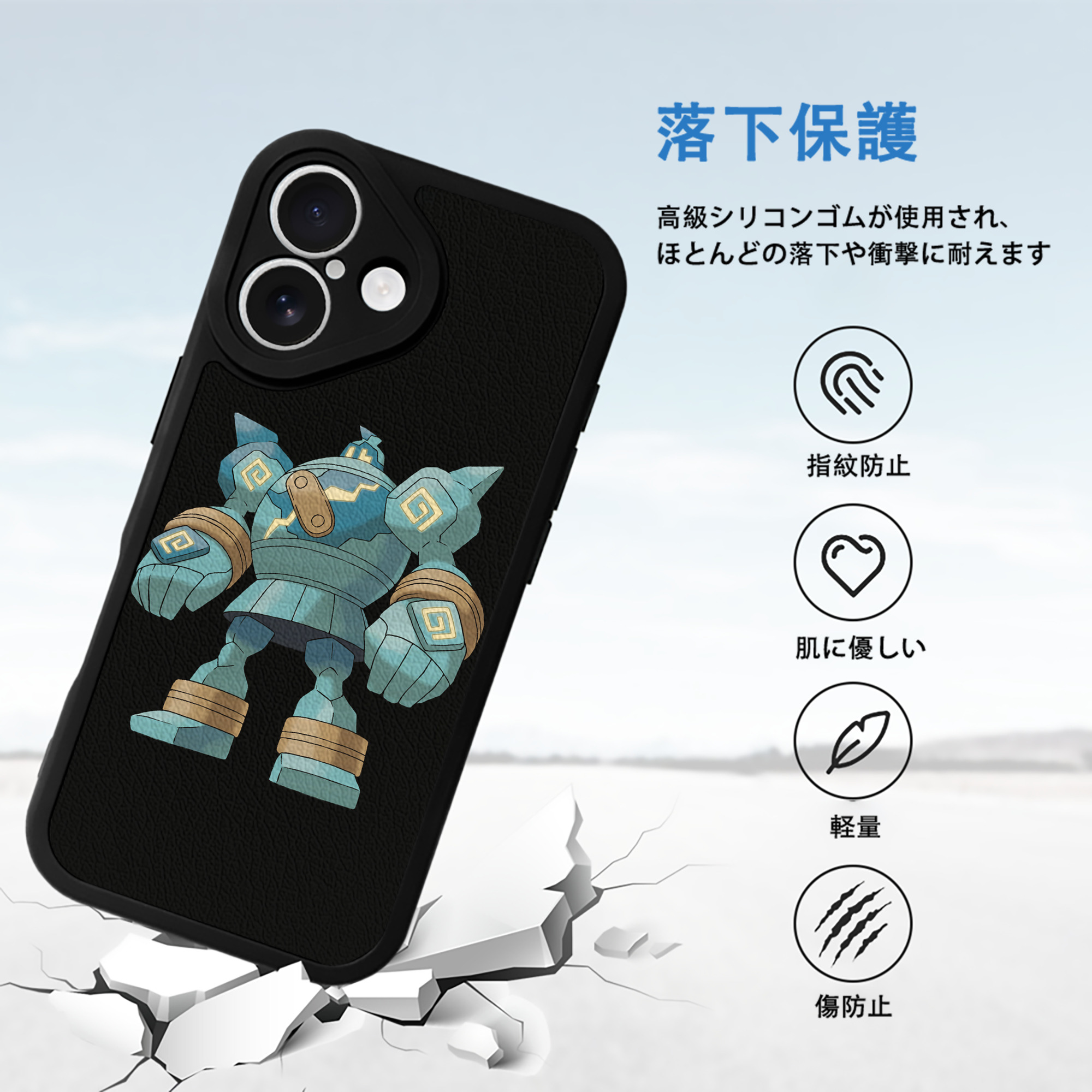 ポケットモンスター Pokémon 【iPhone 16シリーズ対応】シリコンスマホケース（レザー調） 材質：シリコン