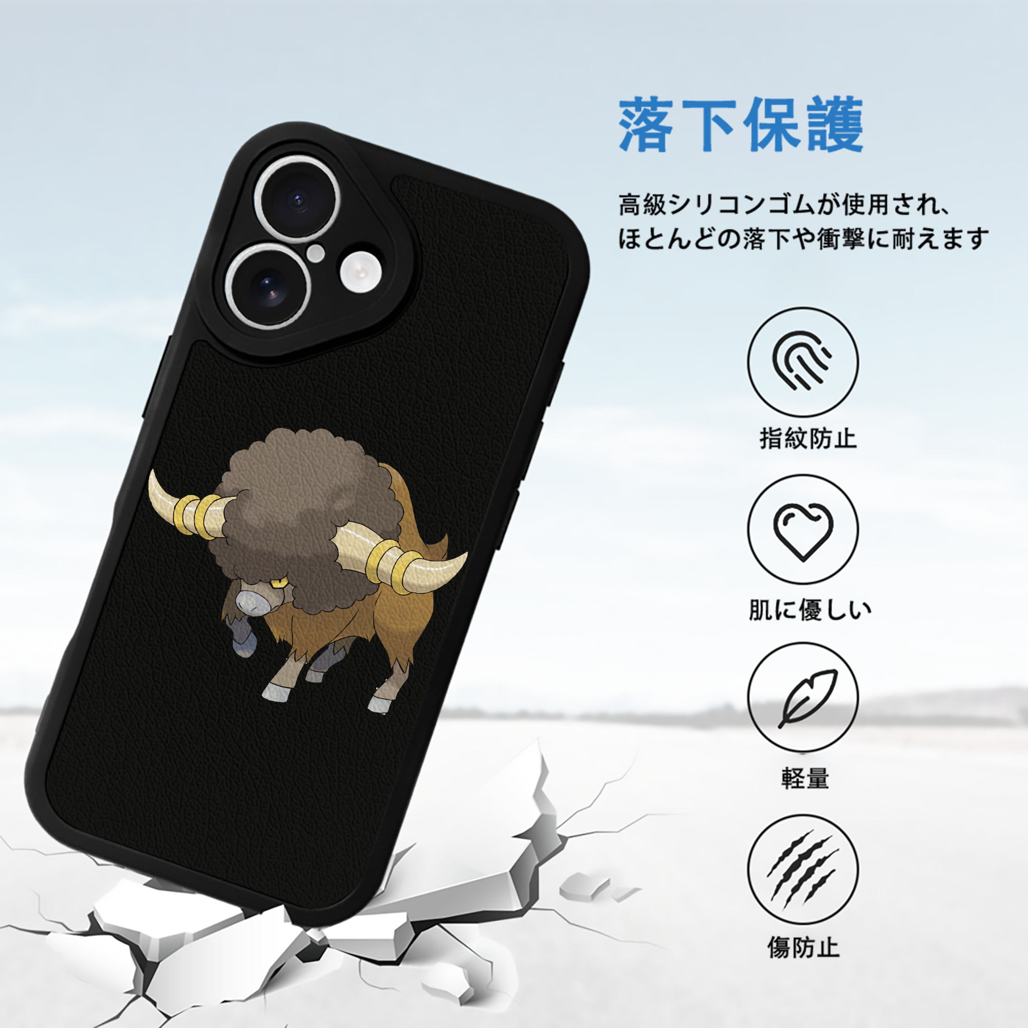 ポケットモンスター Pokémon 【iPhone 16シリーズ対応】シリコンスマホケース（レザー調） 材質：シリコン