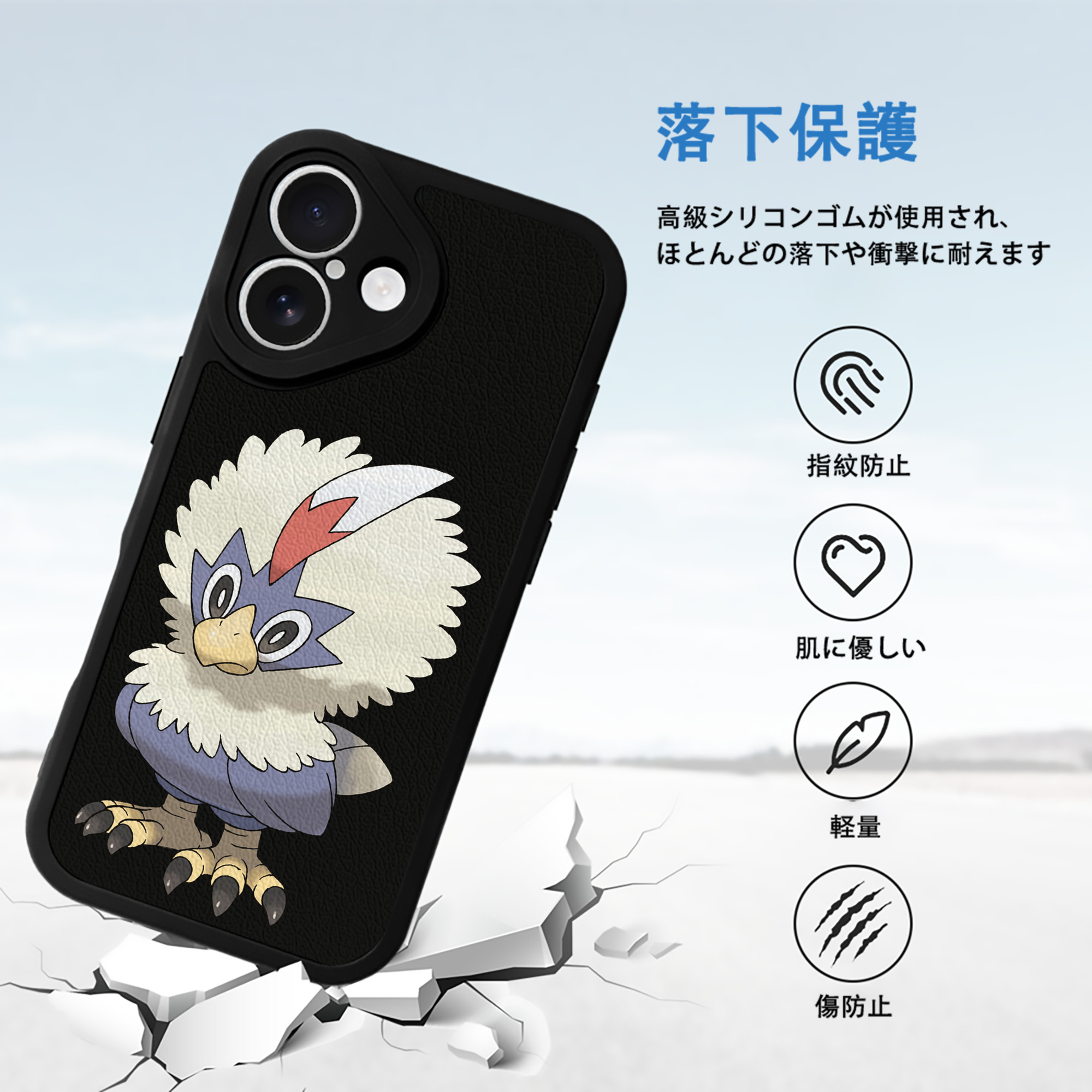 ポケットモンスター Pokémon 【iPhone 16シリーズ対応】シリコンスマホケース（レザー調） 材質：シリコン