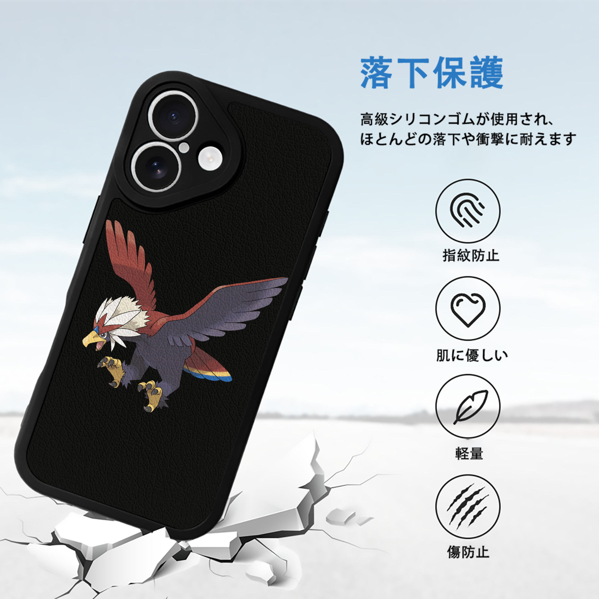 ポケットモンスター Pokémon 【iPhone 16シリーズ対応】シリコンスマホケース（レザー調） 材質：シリコン