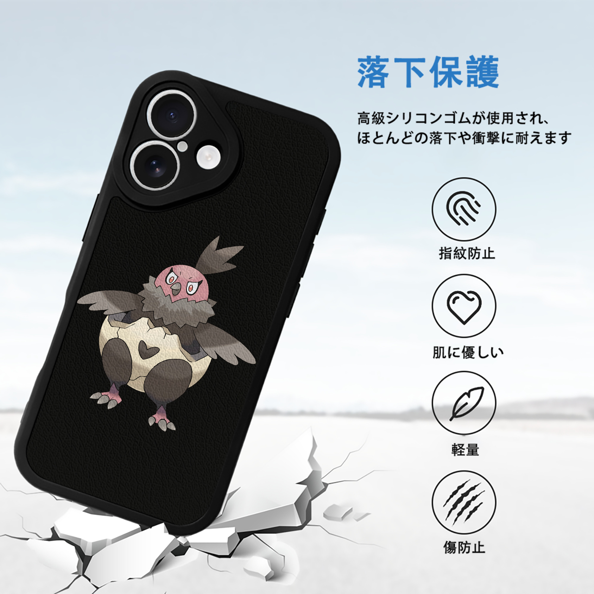 ポケットモンスター Pokémon 【iPhone 16シリーズ対応】シリコンスマホケース（レザー調） 材質：シリコン