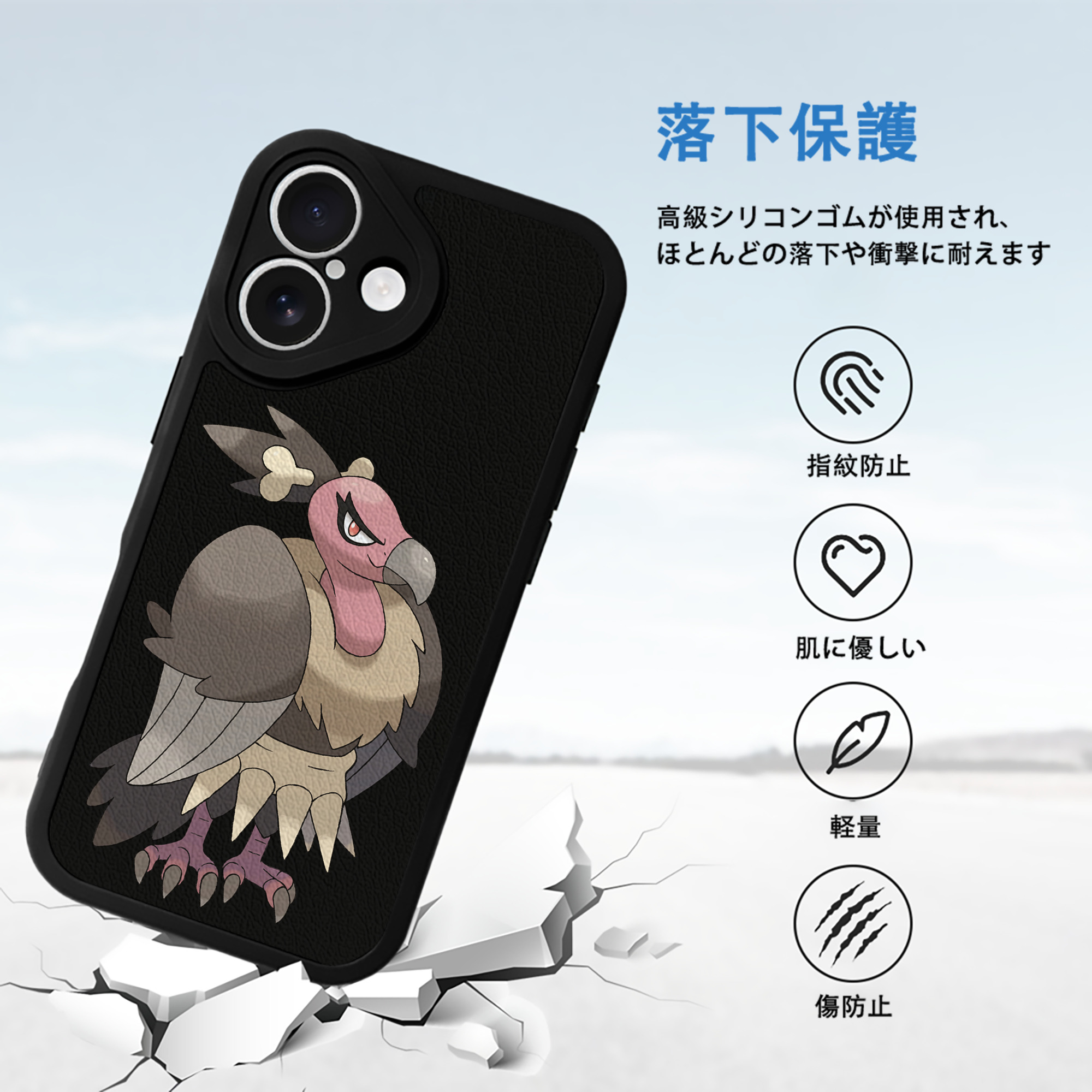 ポケットモンスター Pokémon 【iPhone 16シリーズ対応】シリコンスマホケース（レザー調） 材質：シリコン