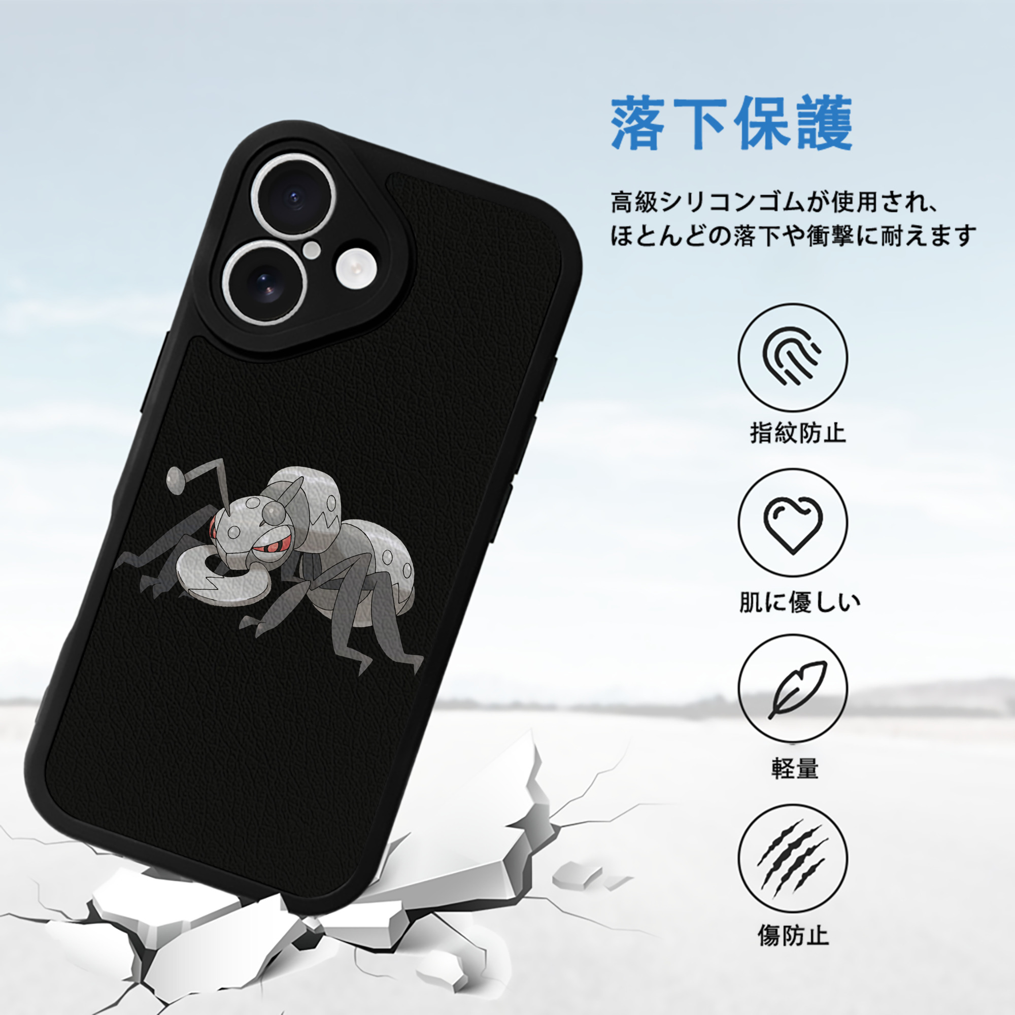 ポケットモンスター Pokémon 【iPhone 16シリーズ対応】シリコンスマホケース（レザー調） 材質：シリコン