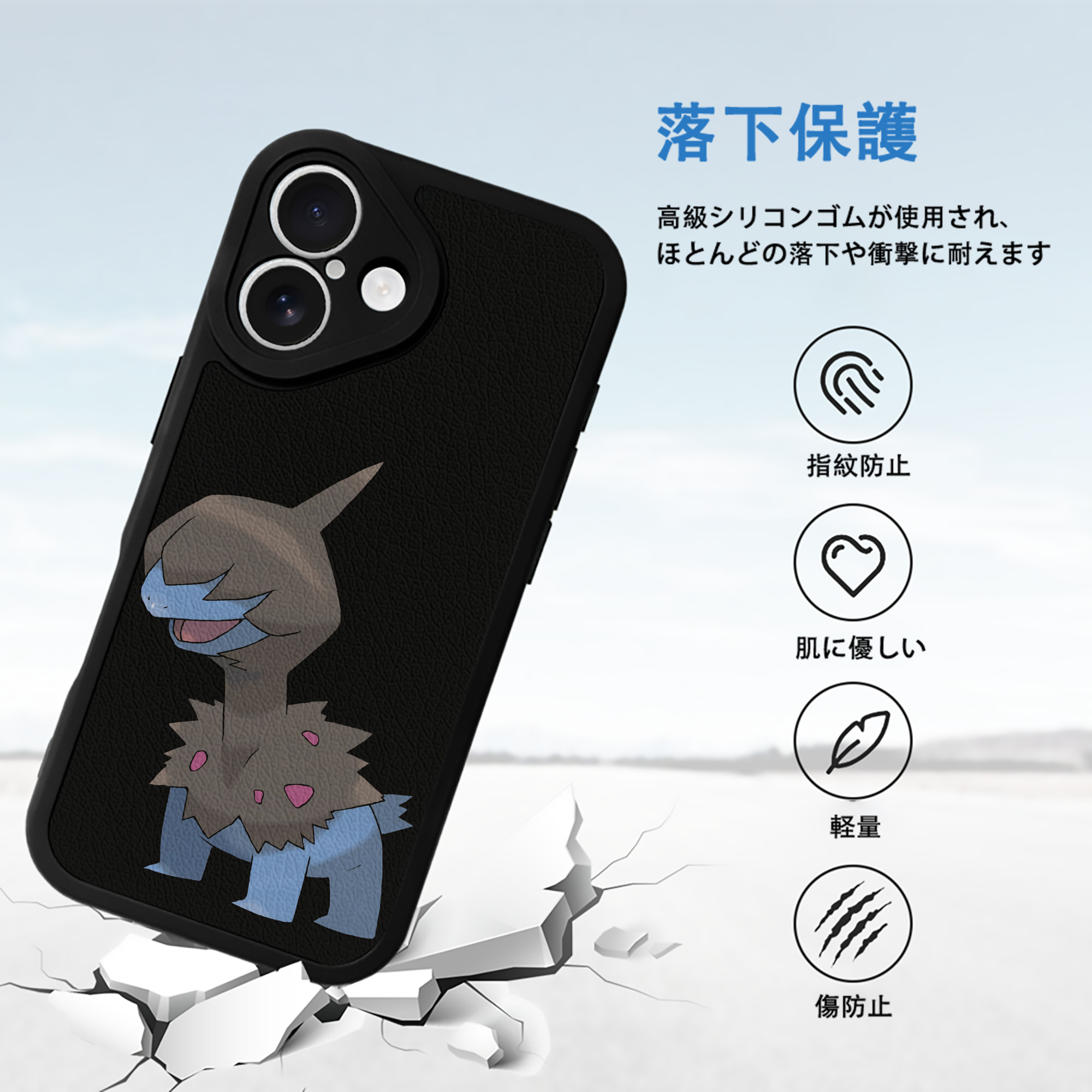 ポケットモンスター Pokémon 【iPhone 16シリーズ対応】シリコンスマホケース（レザー調） 材質：シリコン