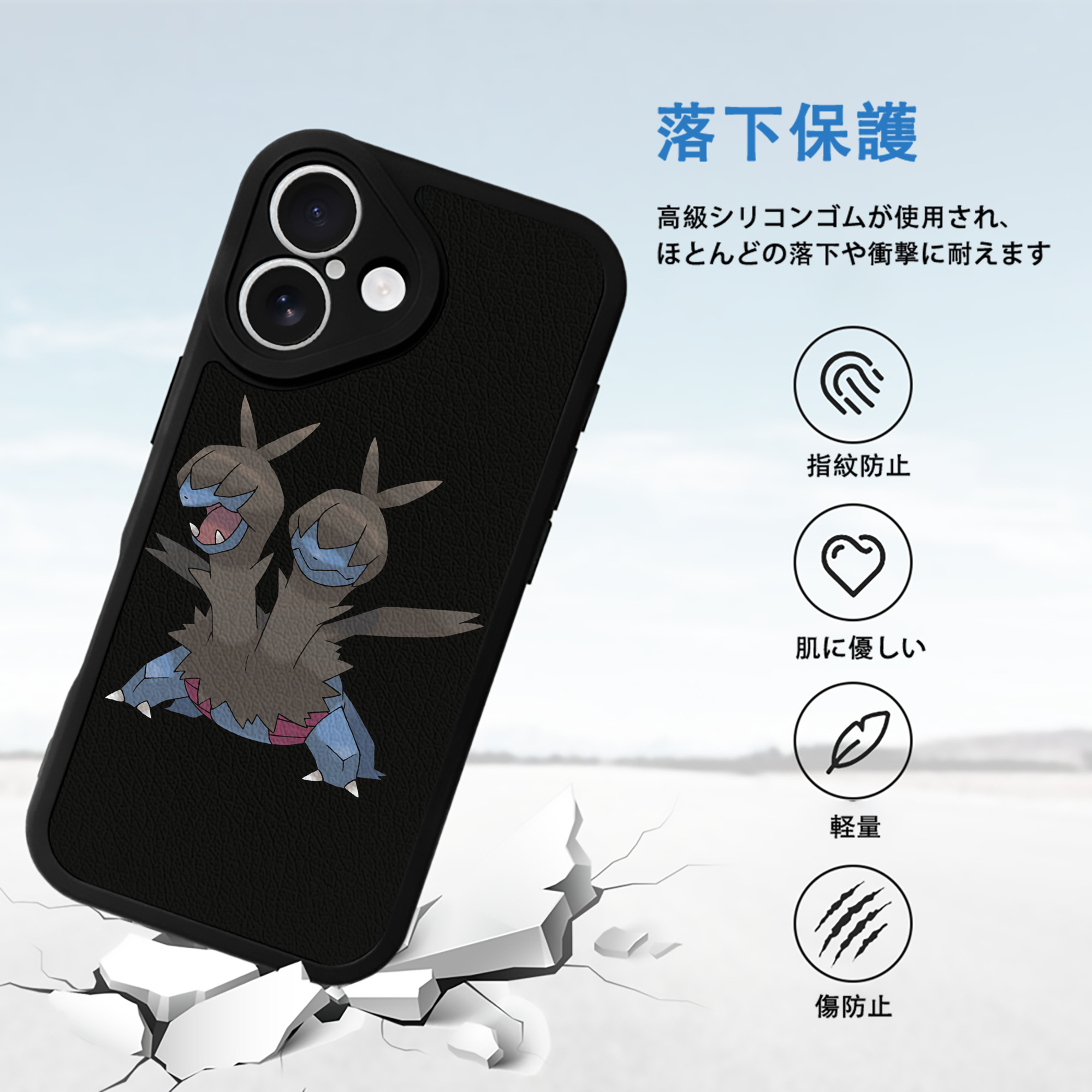 ポケットモンスター Pokémon 【iPhone 16シリーズ対応】シリコンスマホケース（レザー調） 材質：シリコン