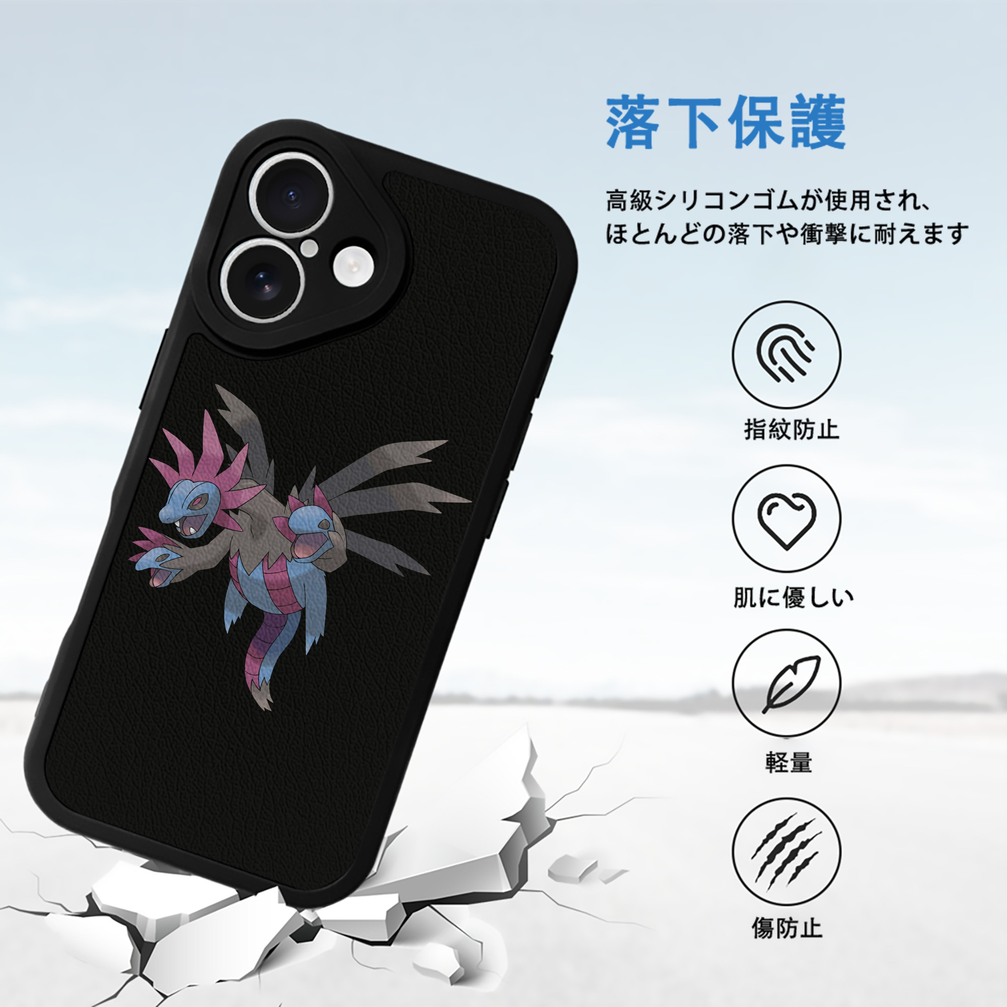 ポケットモンスター Pokémon 【iPhone 16シリーズ対応】シリコンスマホケース（レザー調） 材質：シリコン