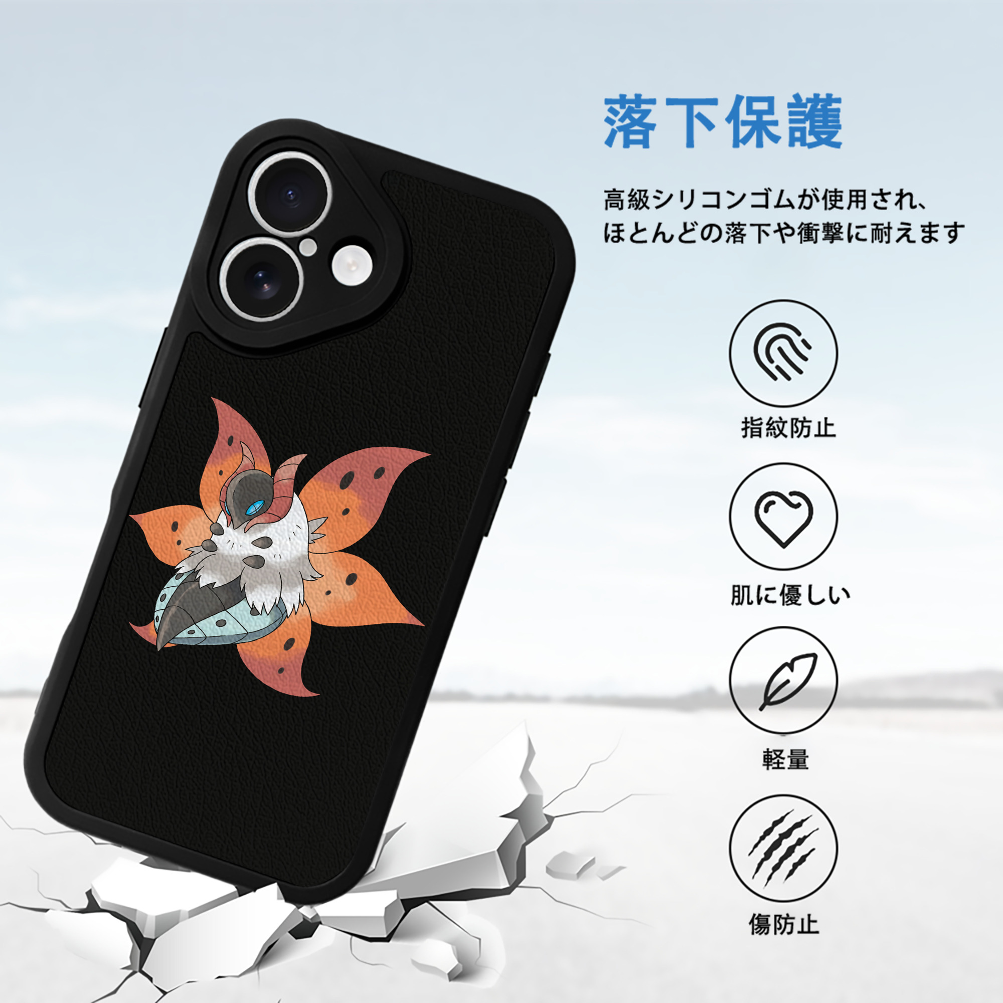 ポケットモンスター Pokémon 【iPhone 16シリーズ対応】シリコンスマホケース（レザー調） 材質：シリコン