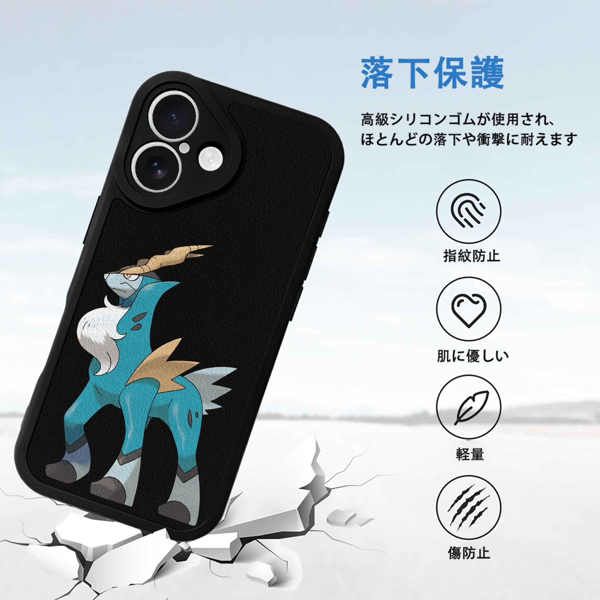 ポケットモンスター Pokémon 【iPhone 16シリーズ対応】シリコンスマホケース（レザー調） 材質：シリコン