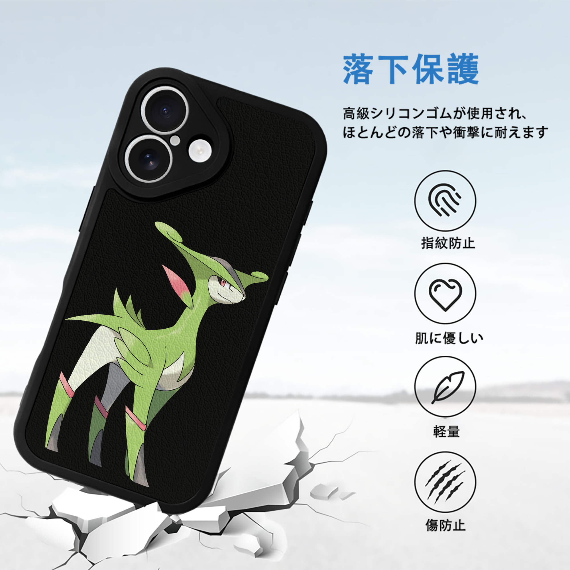 ポケットモンスター Pokémon 【iPhone 16シリーズ対応】シリコンスマホケース（レザー調） 材質：シリコン